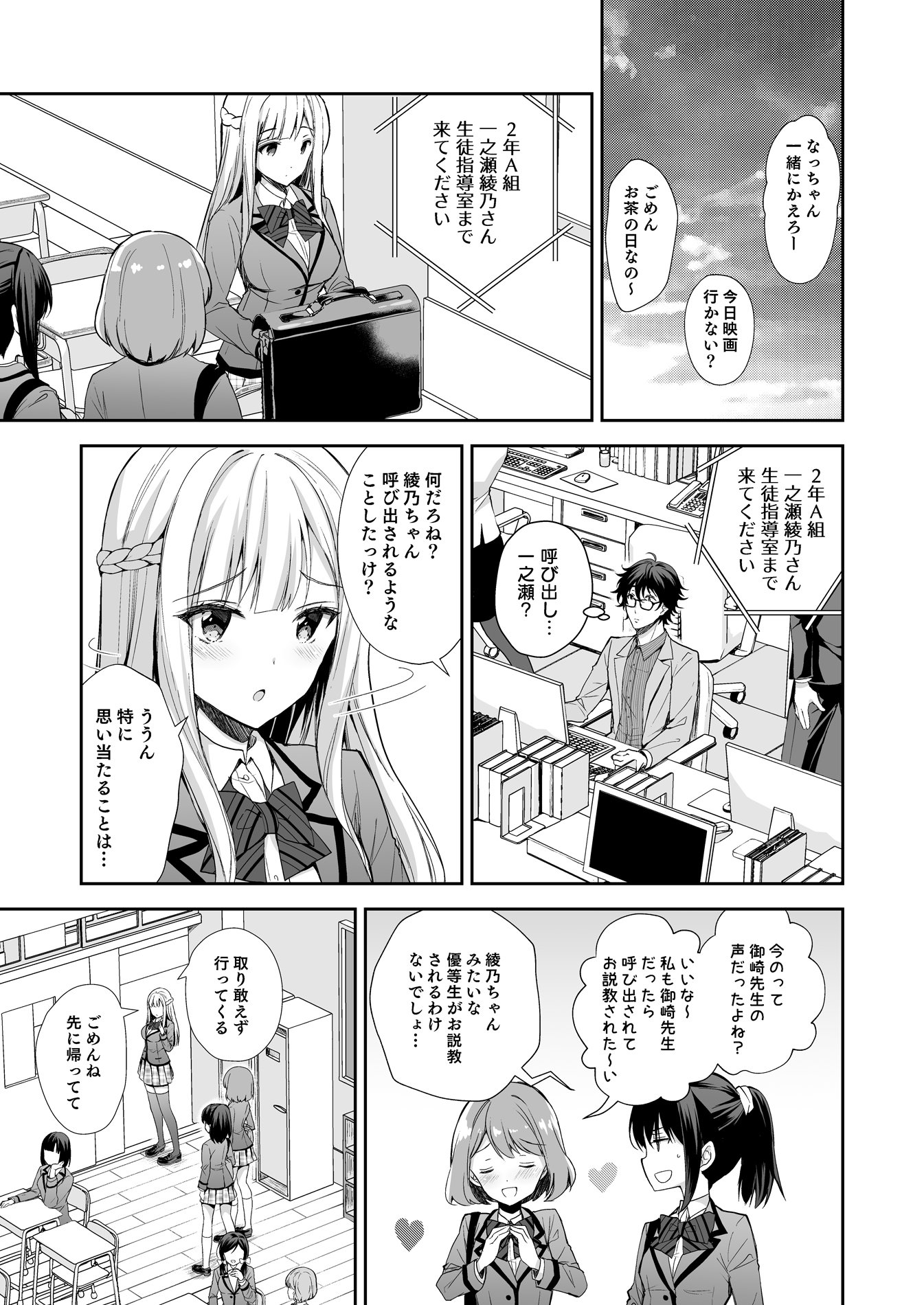 013