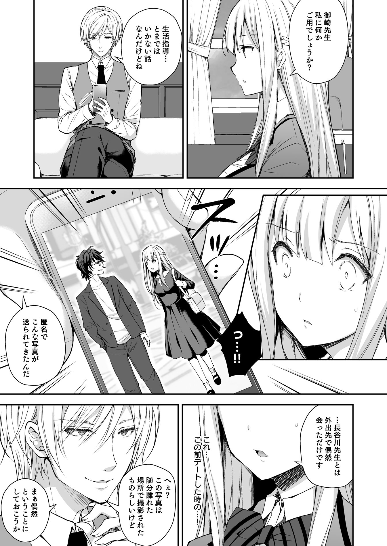 015
