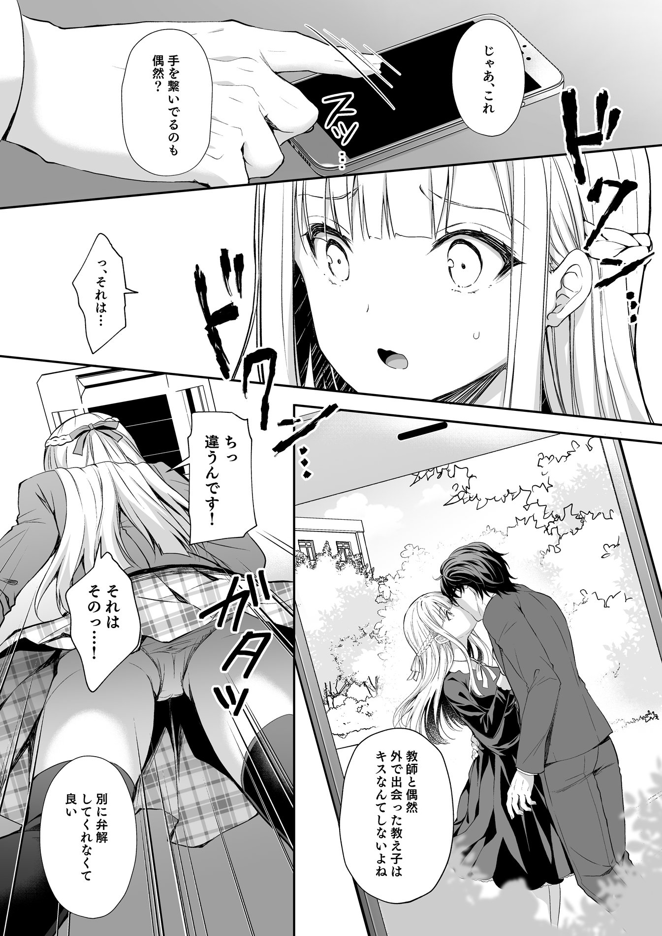 016