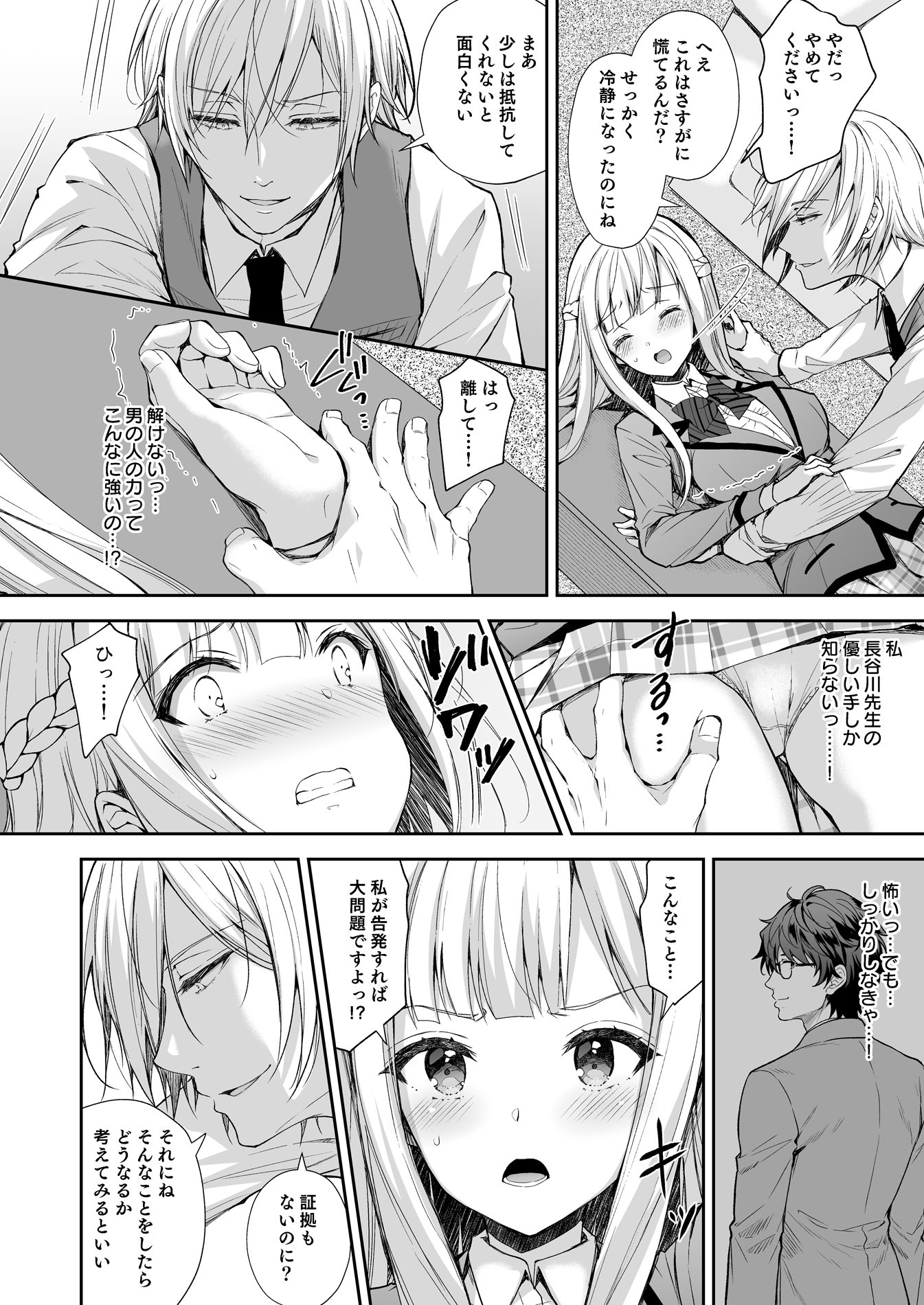 020