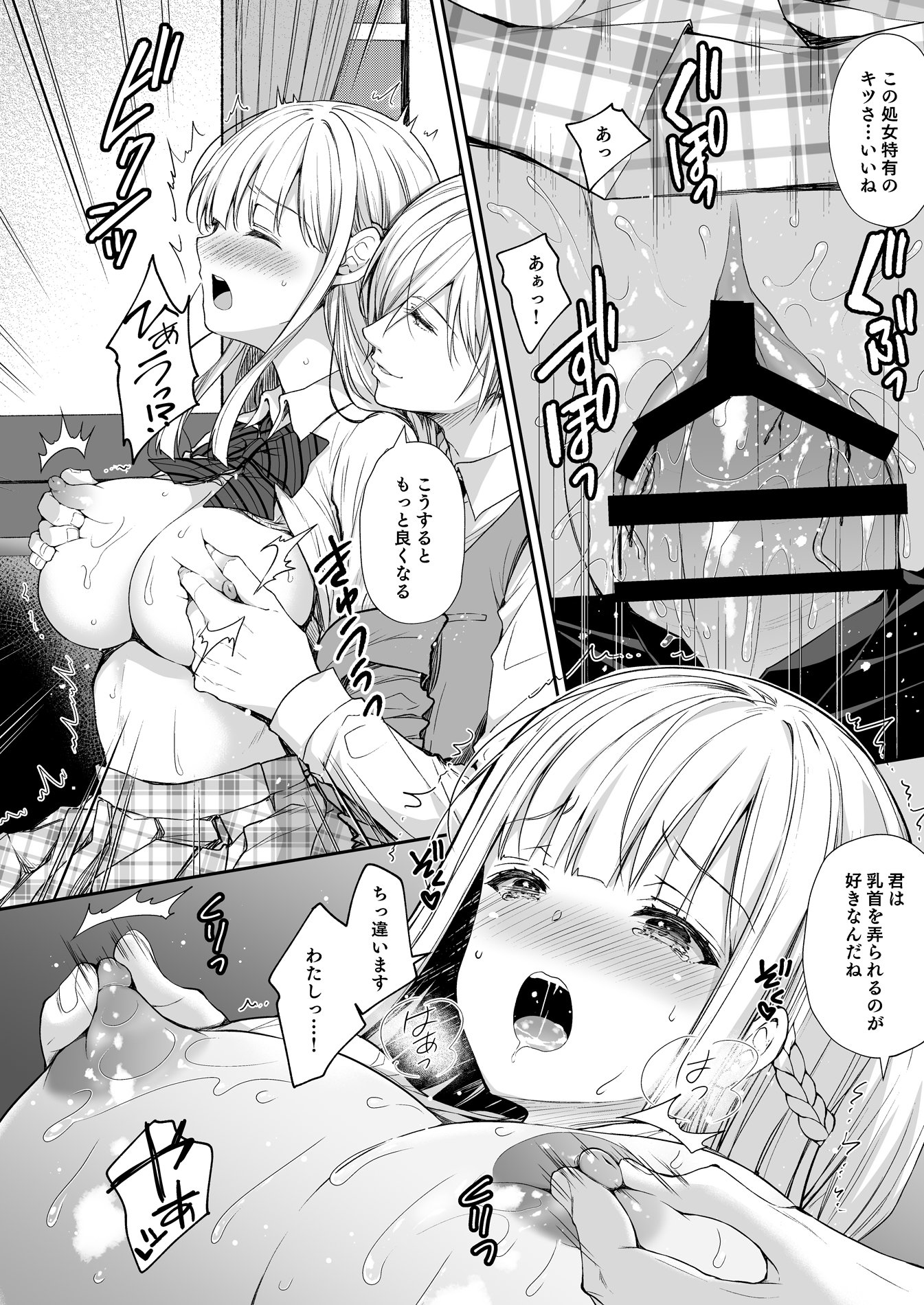 032
