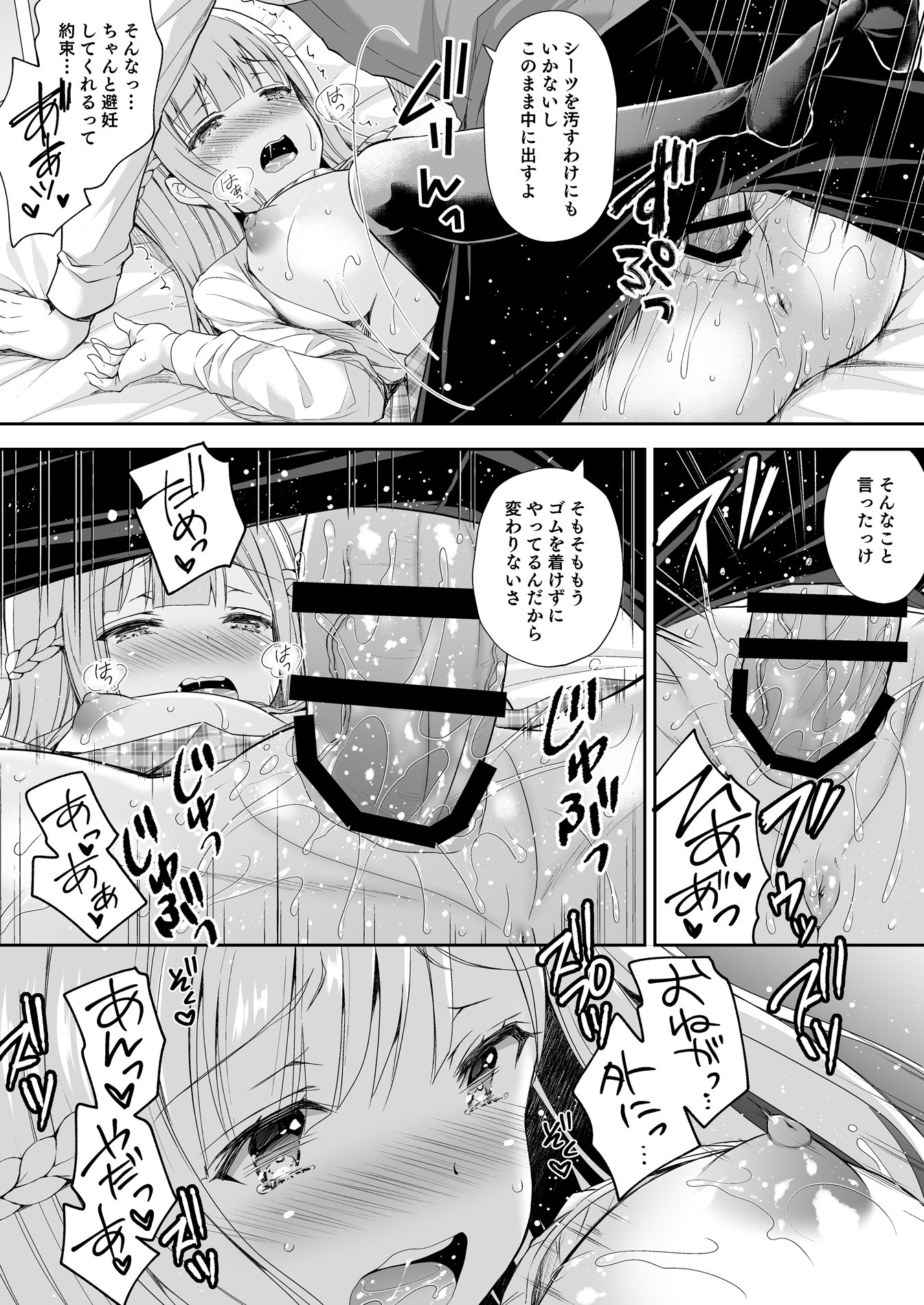 049