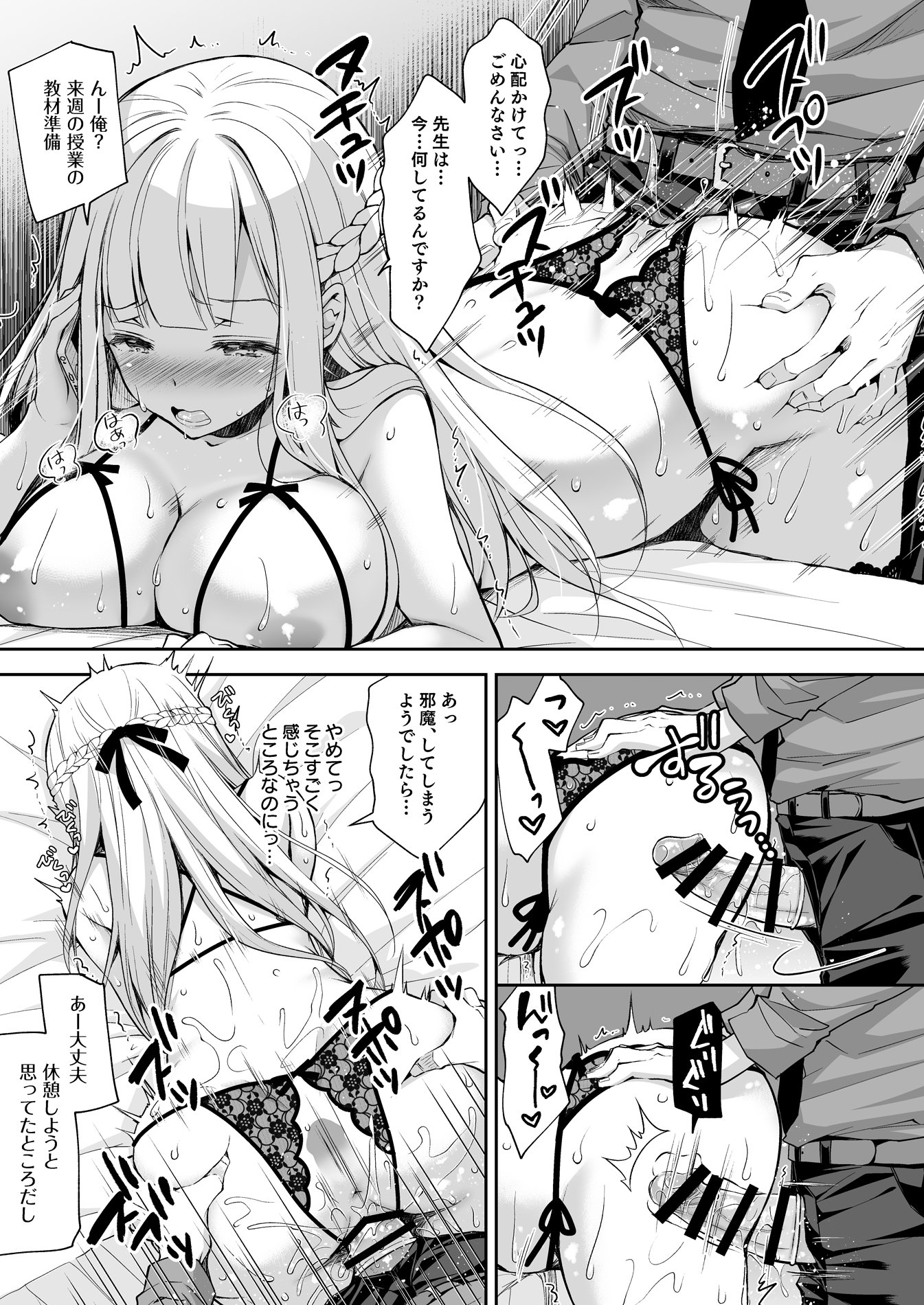 097