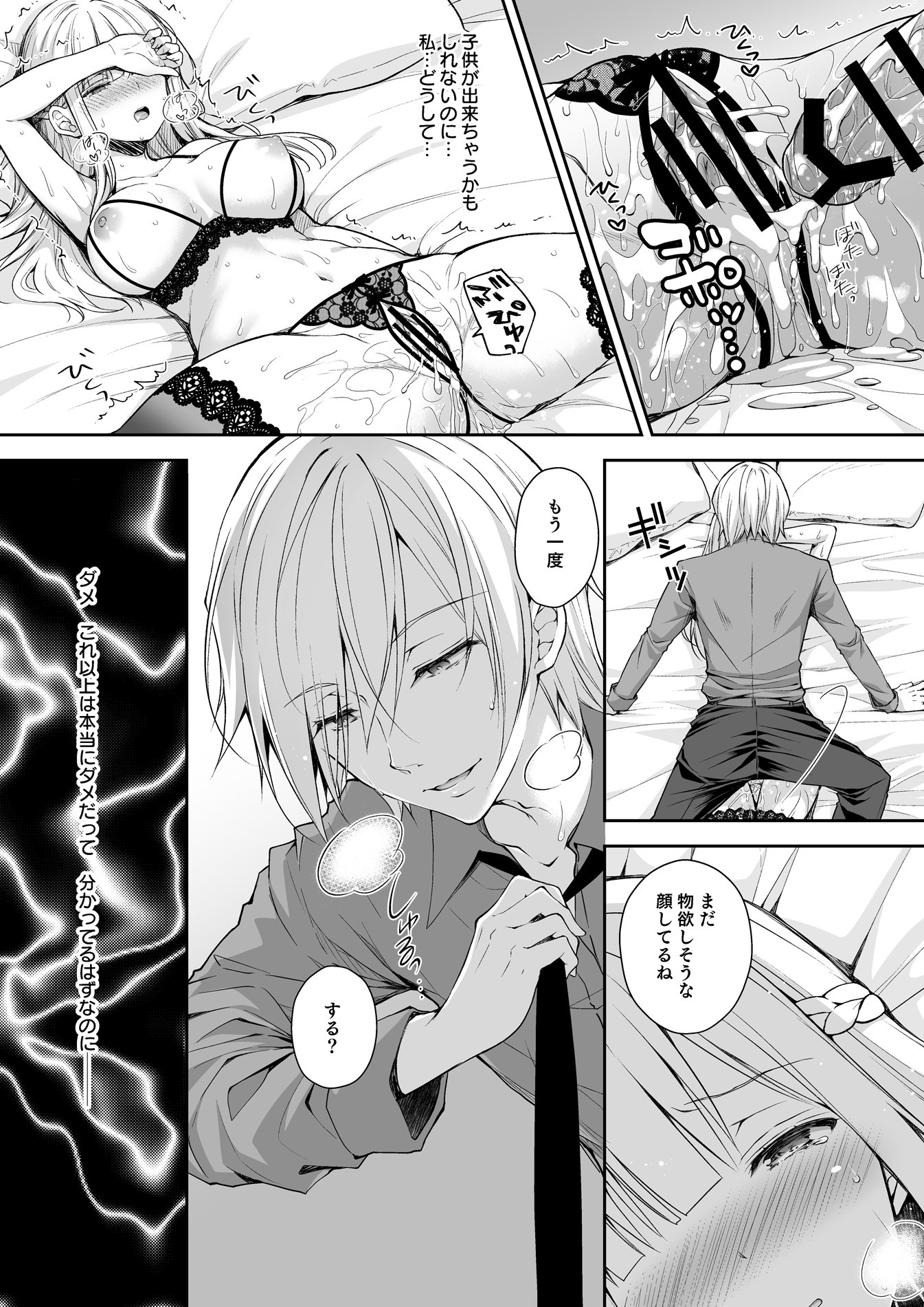 107