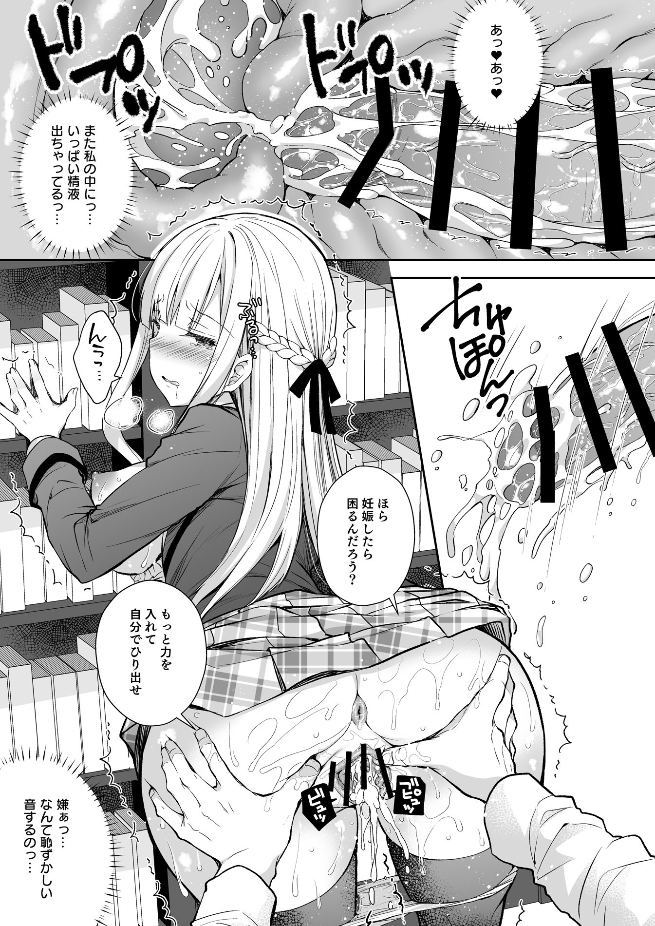 121