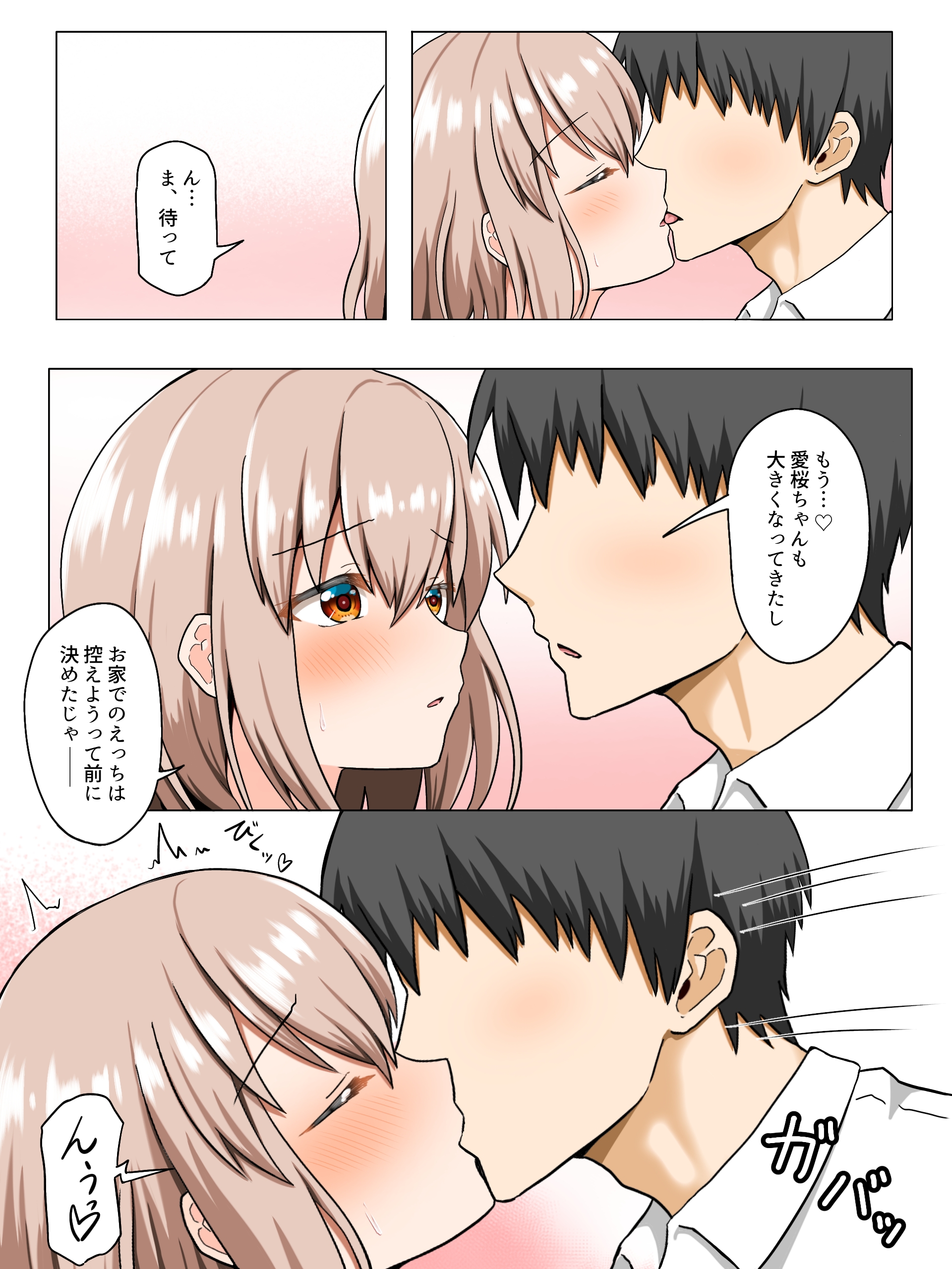 08