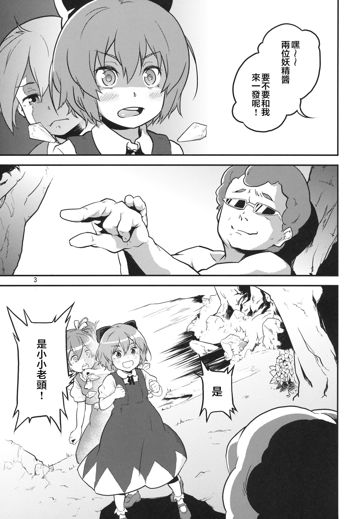 03