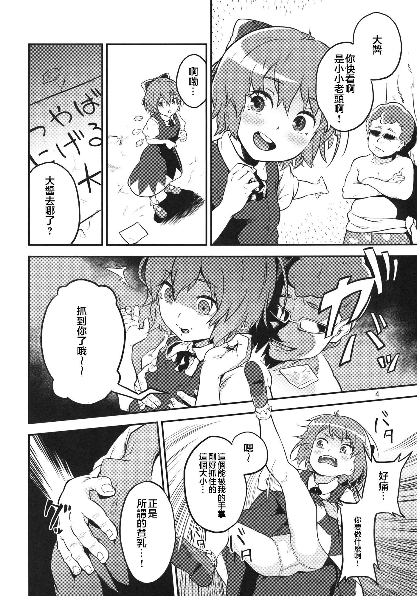 04
