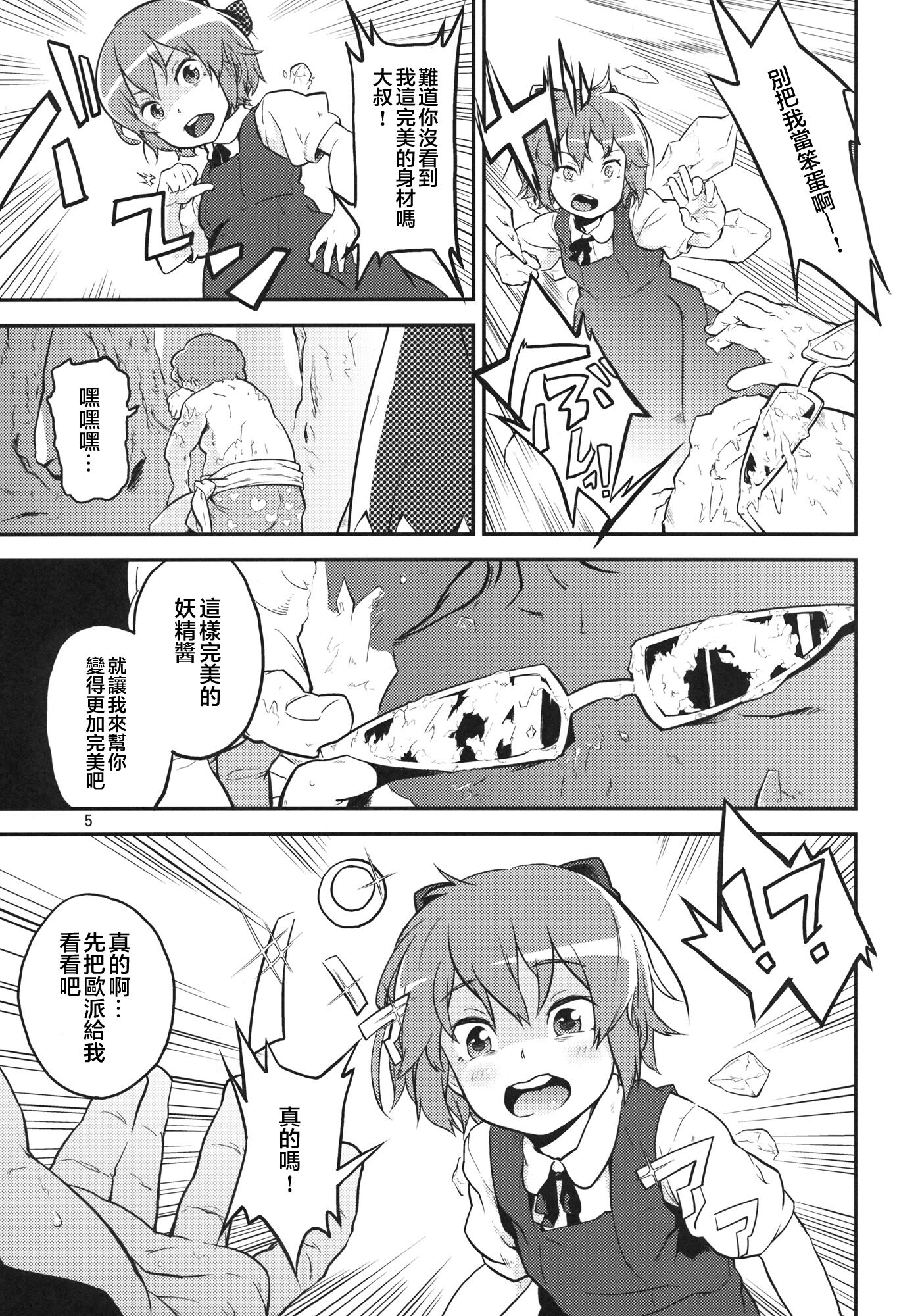 05