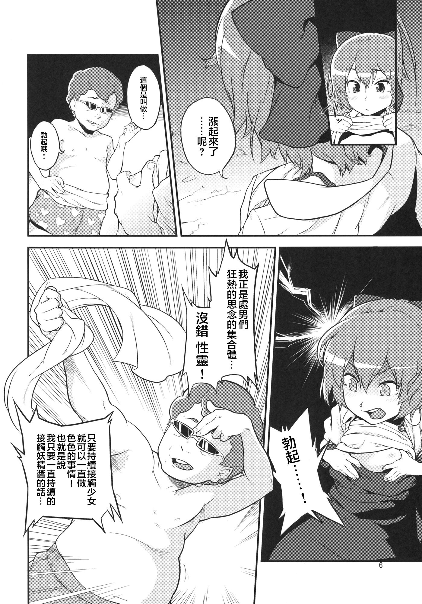 06
