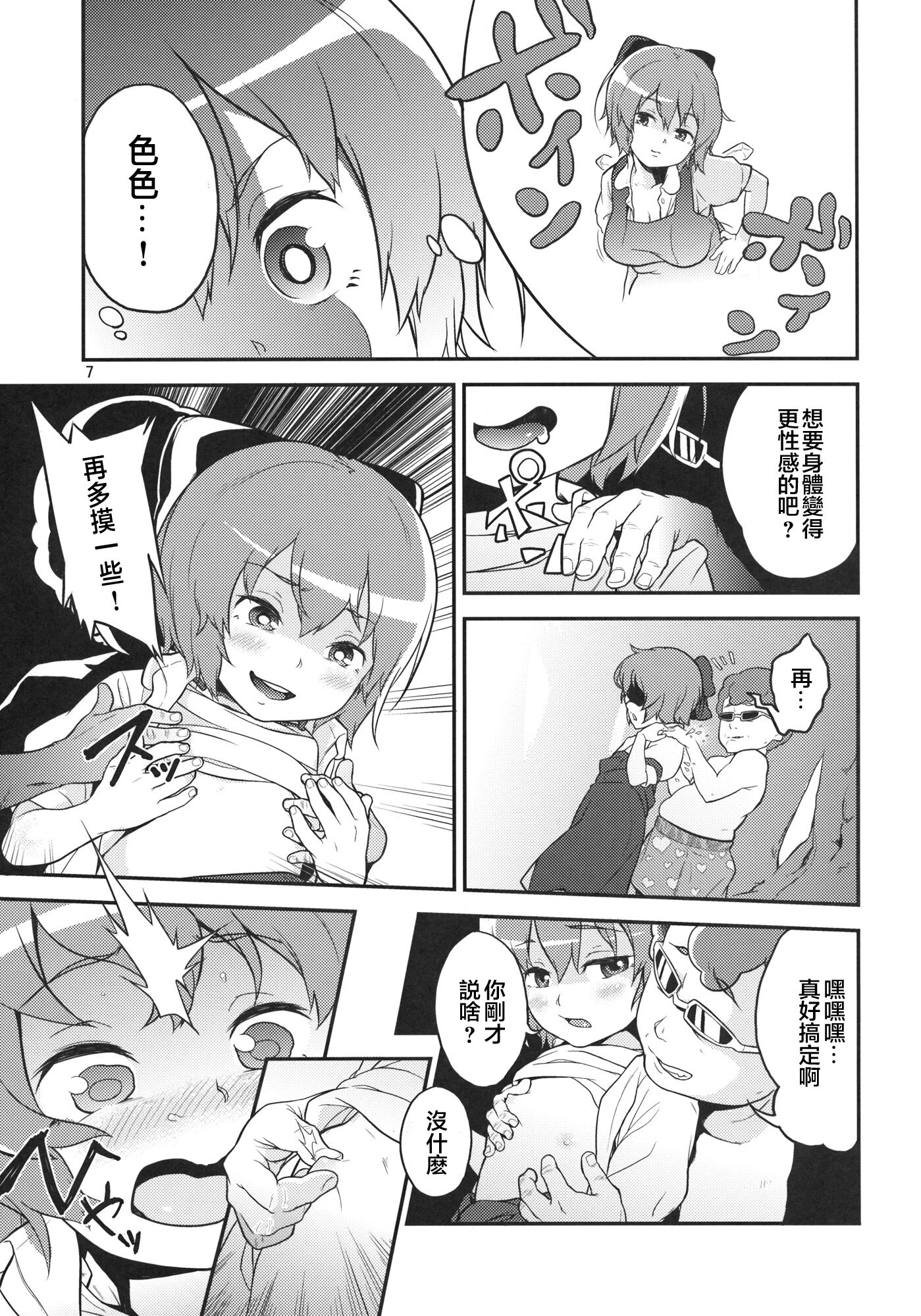 07