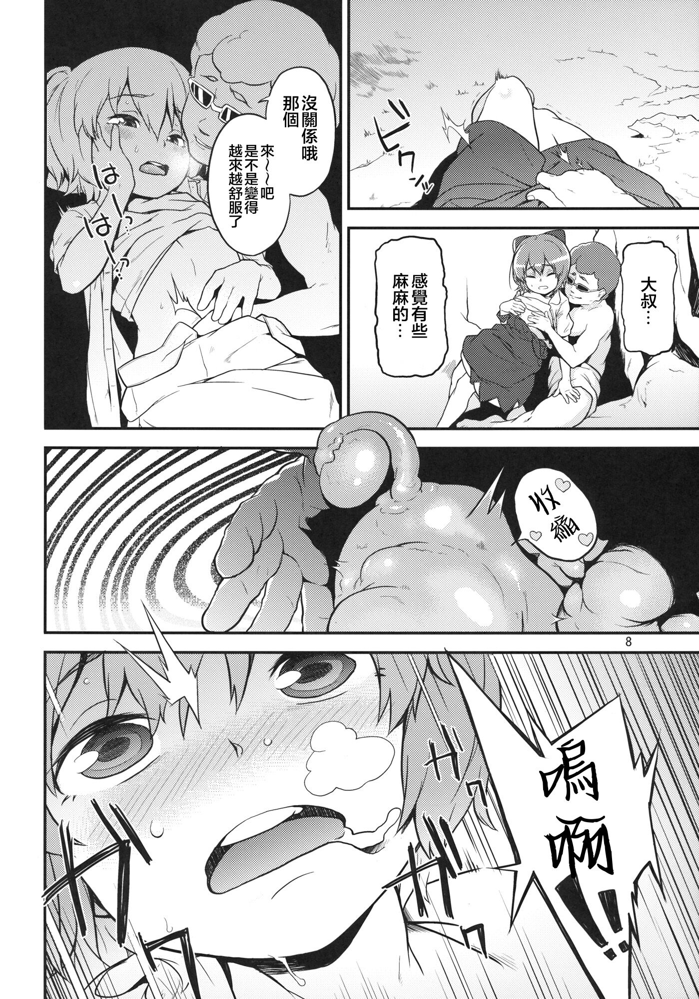08