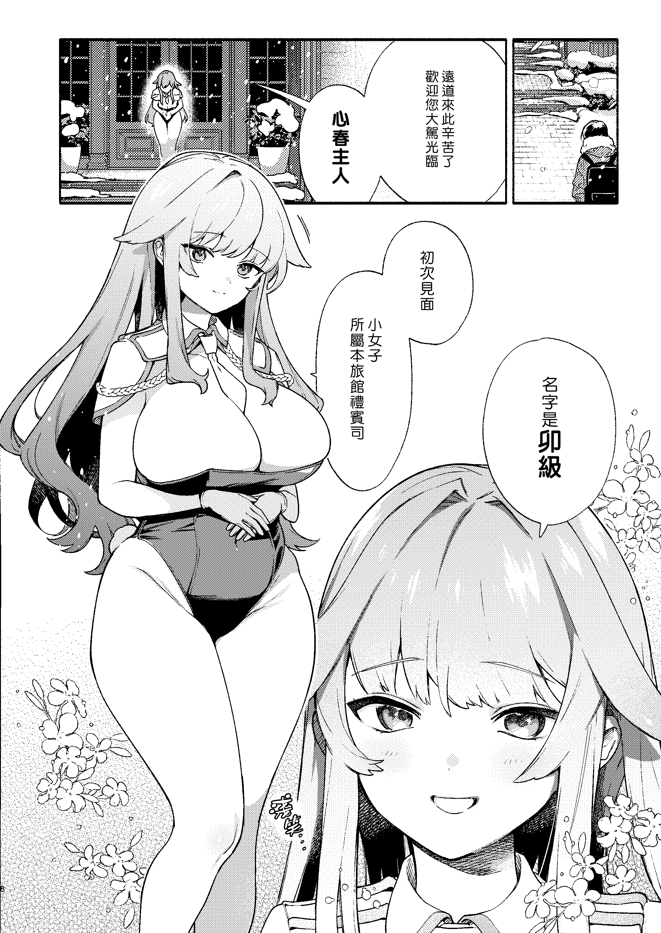 08