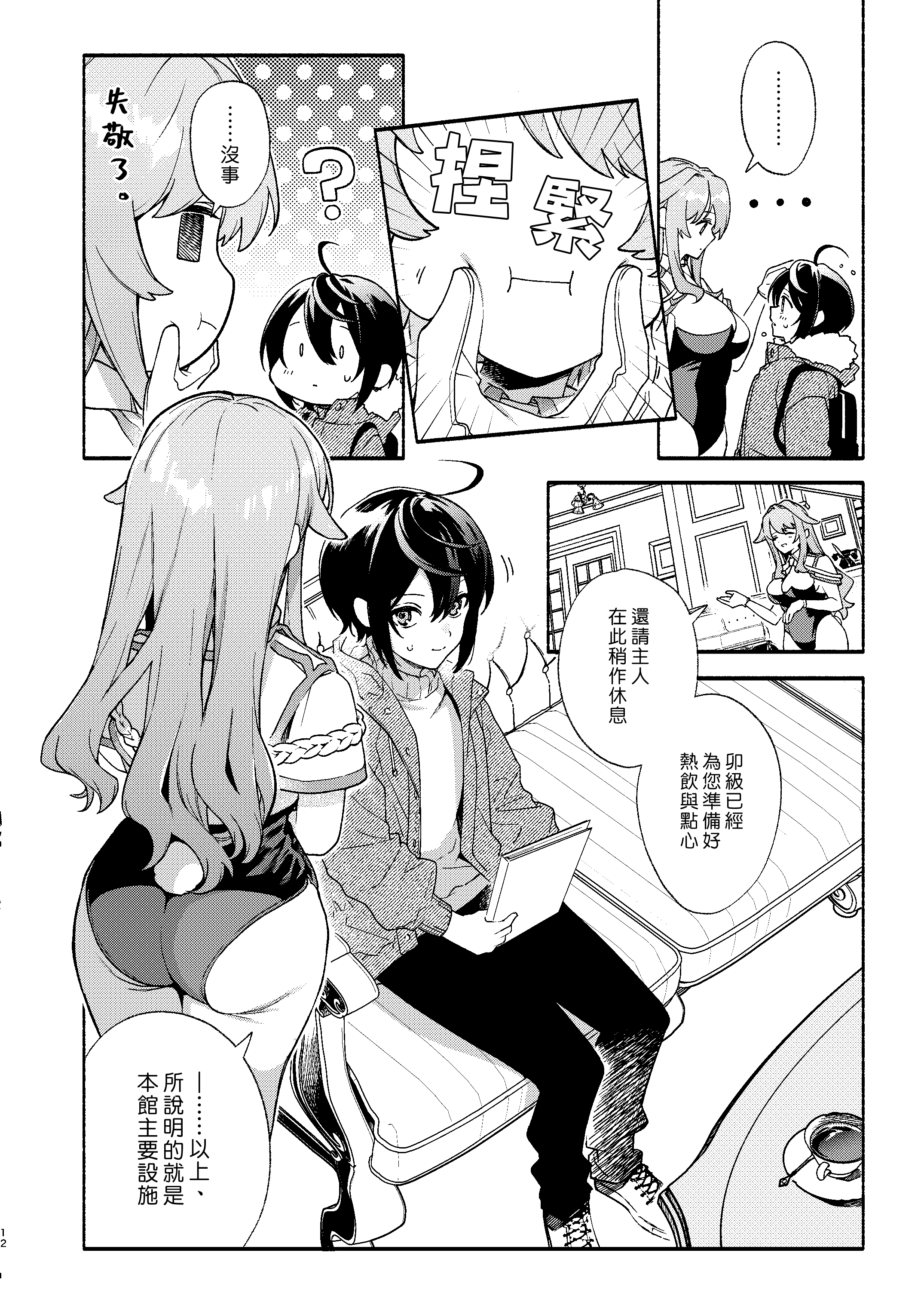 12