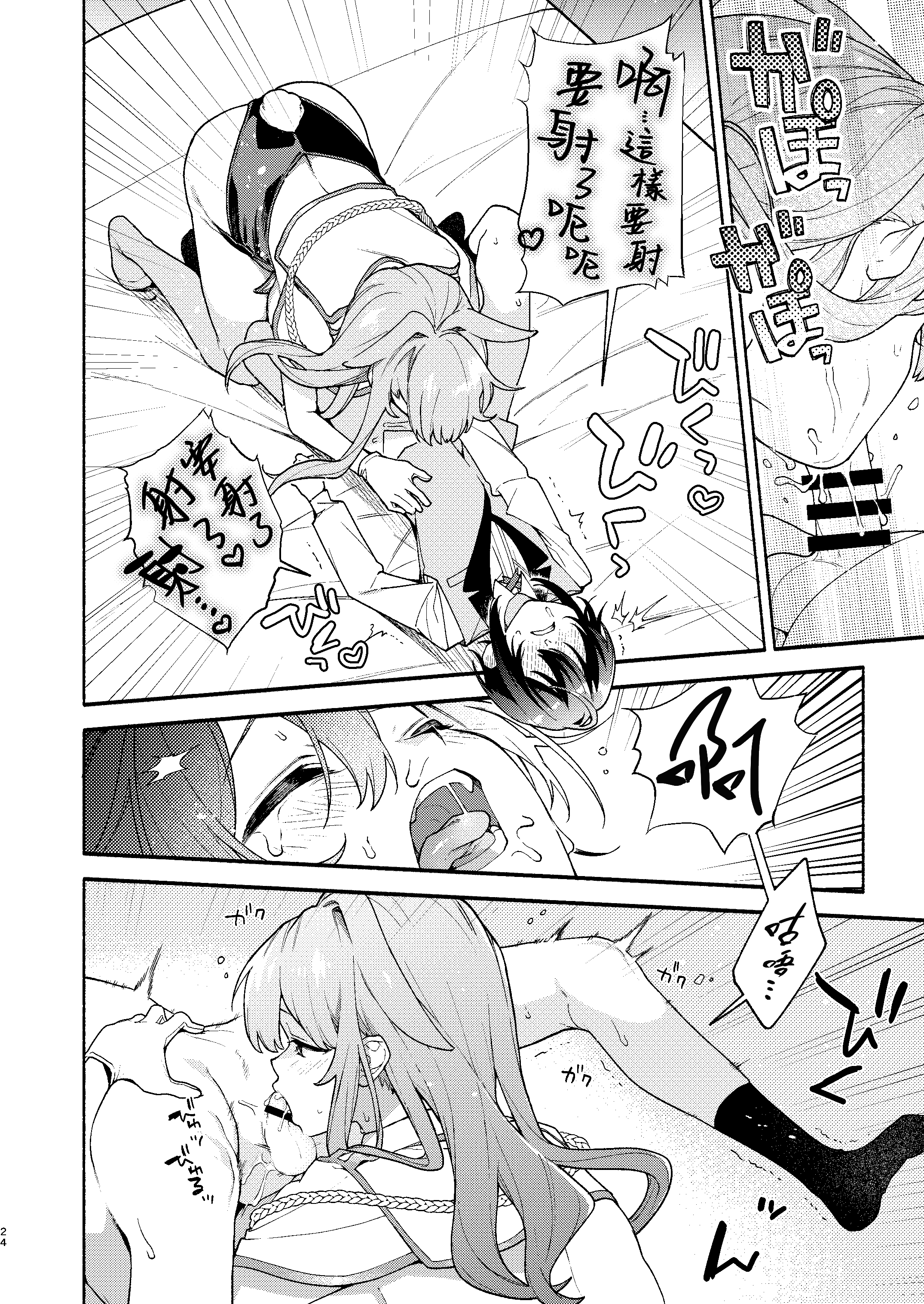 24