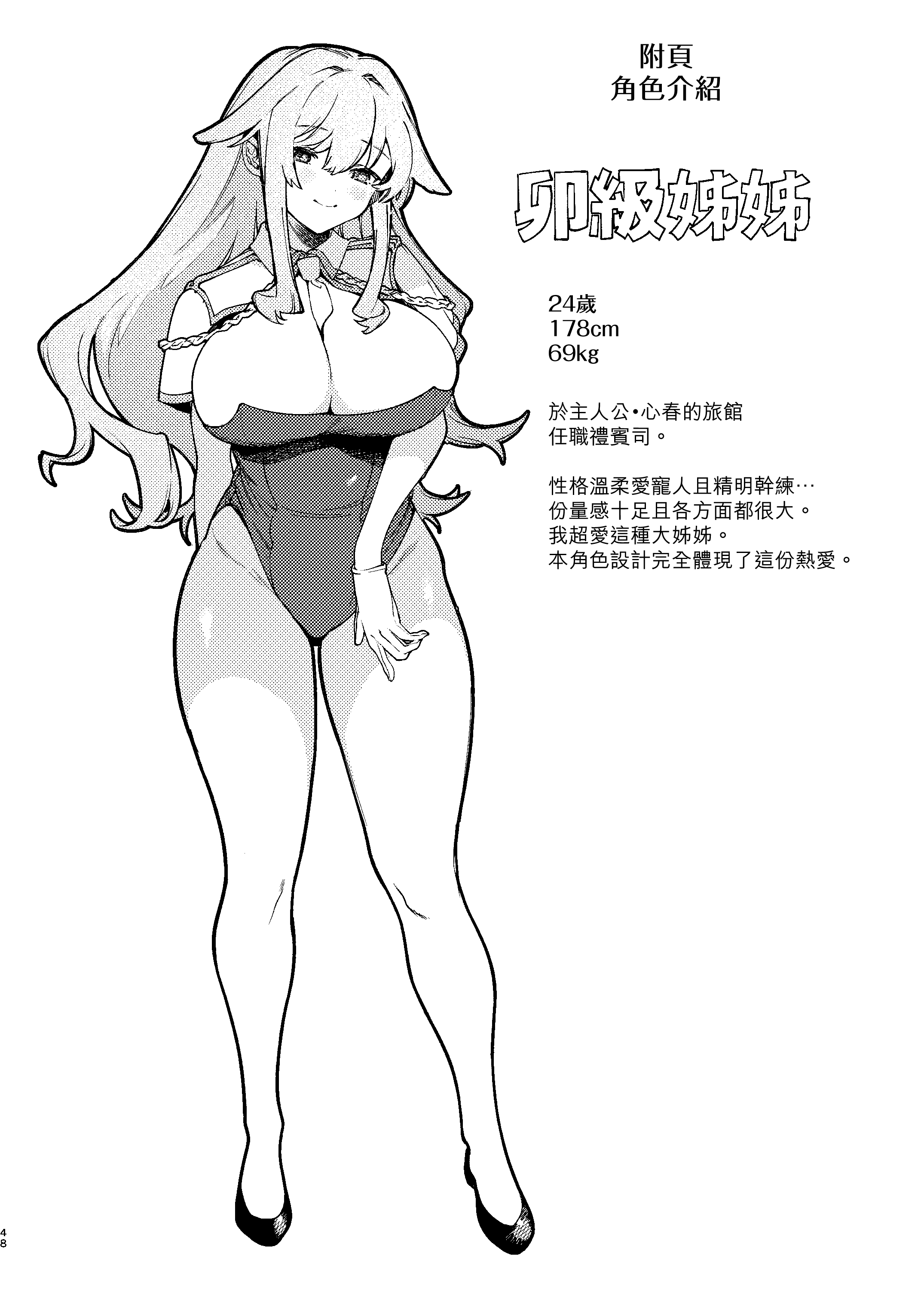 48