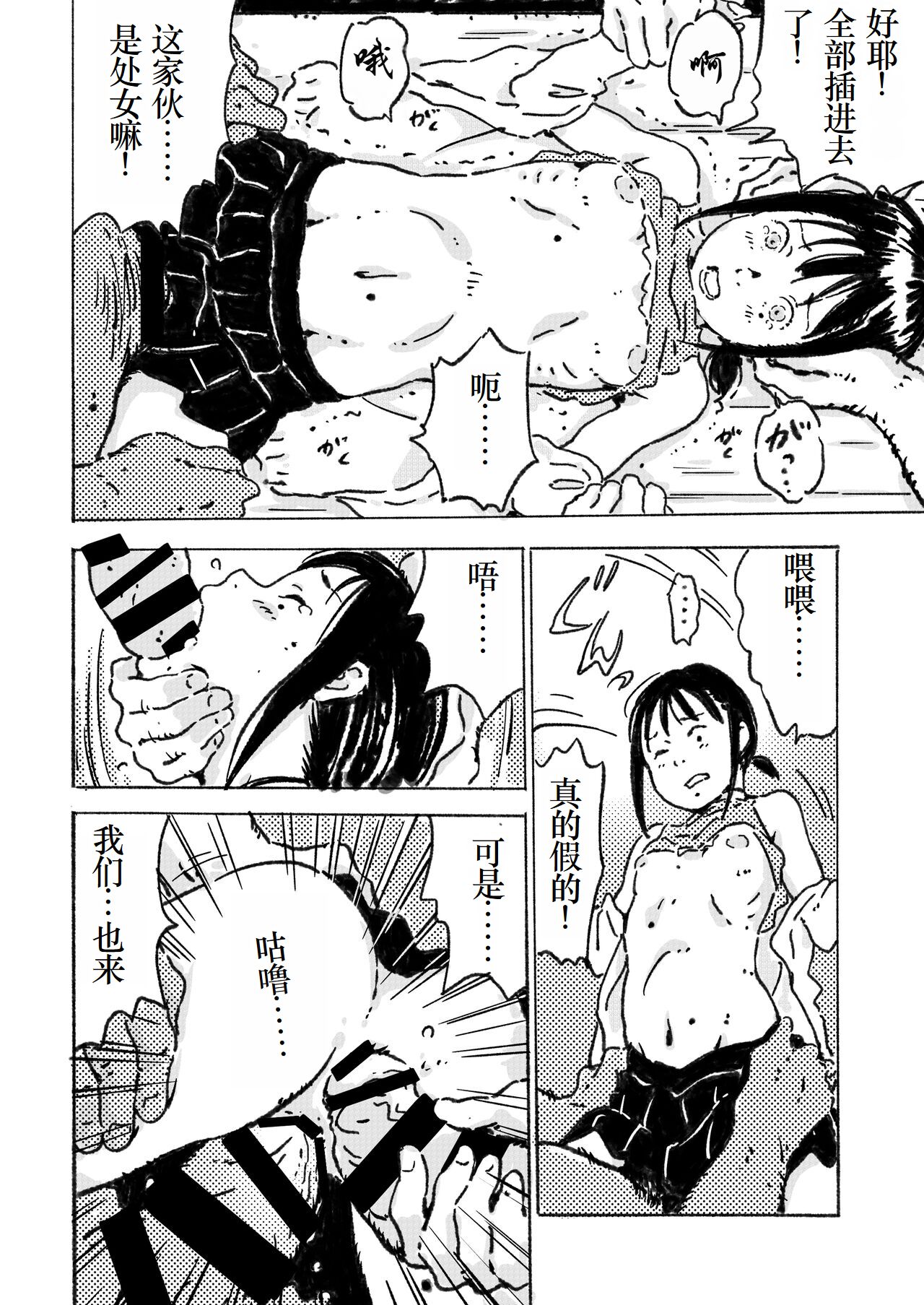 09