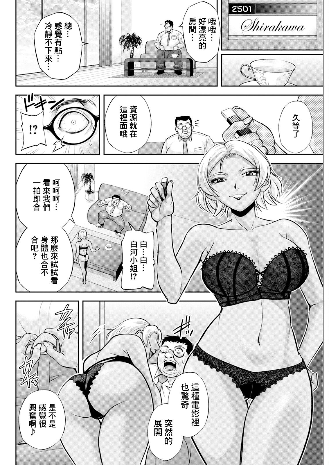 08