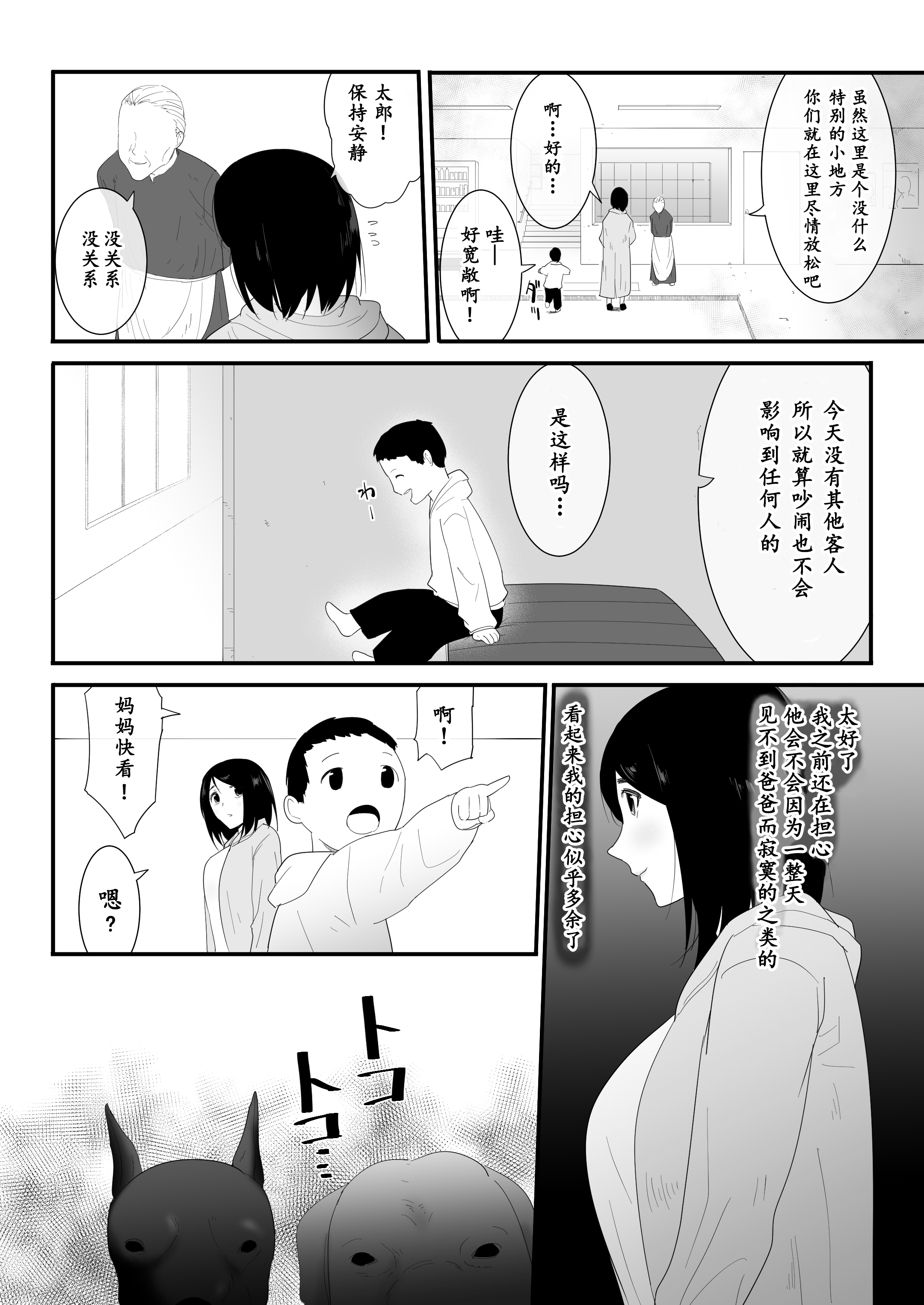 06
