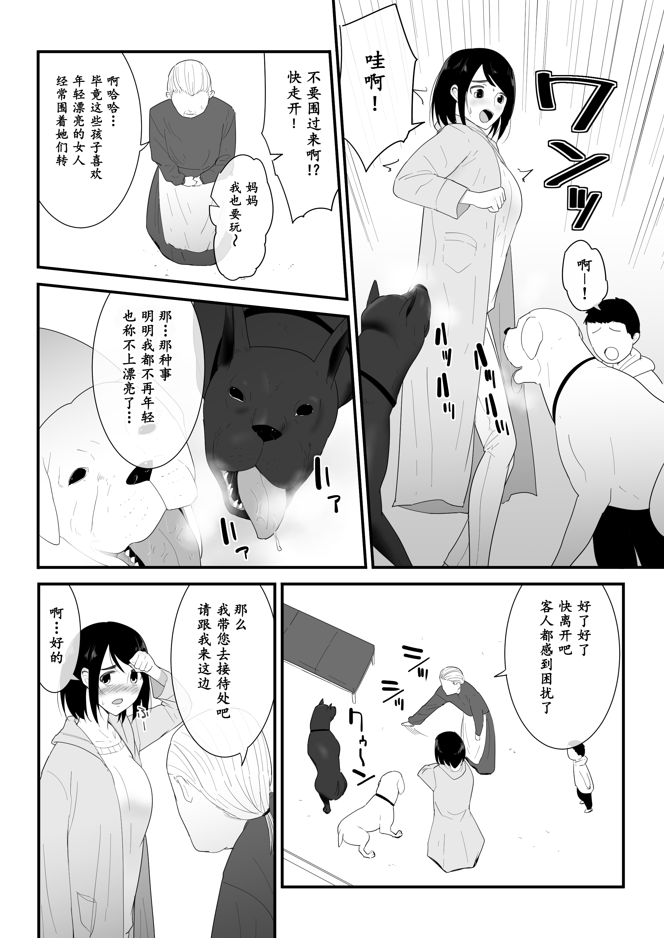 08
