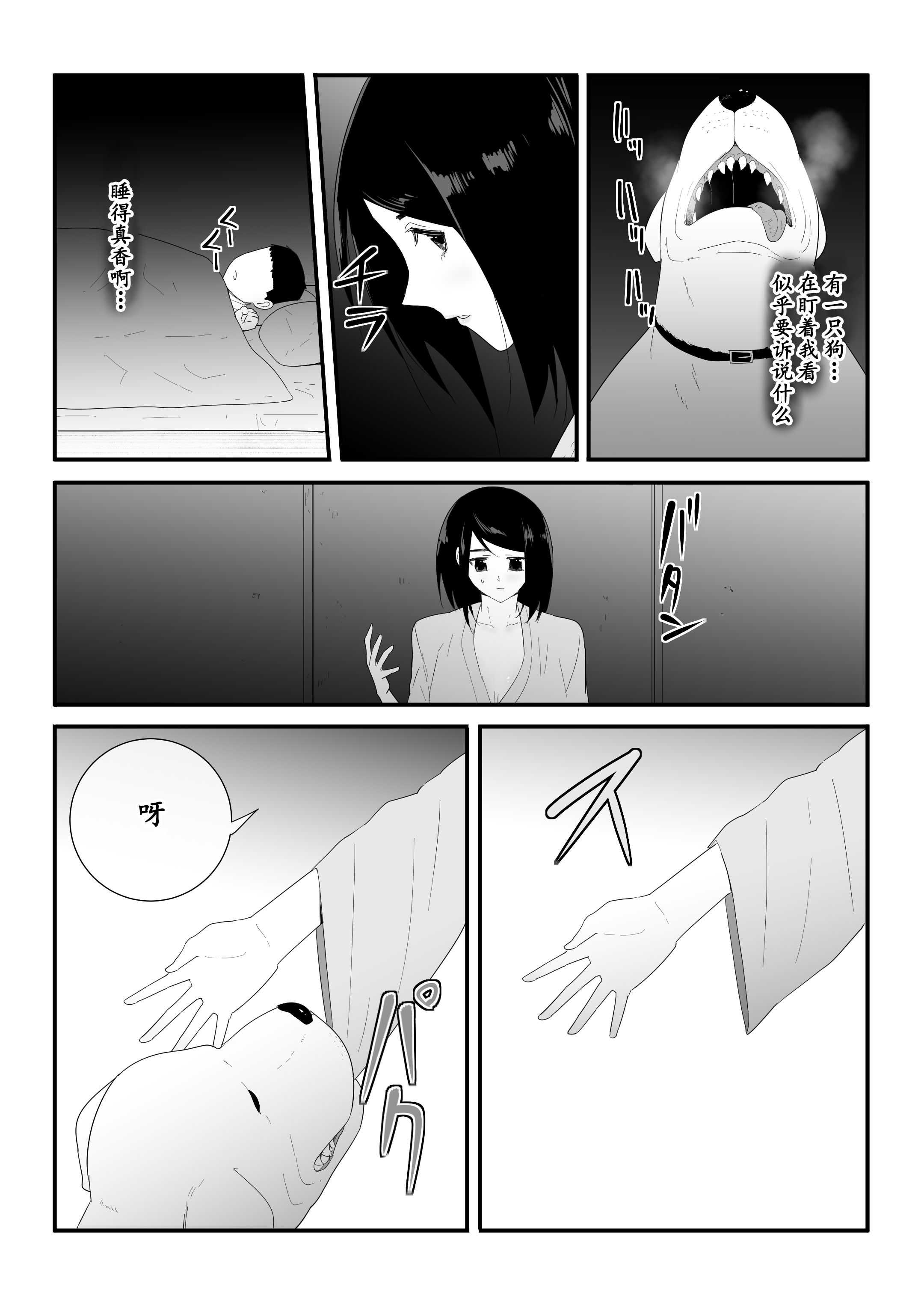 23
