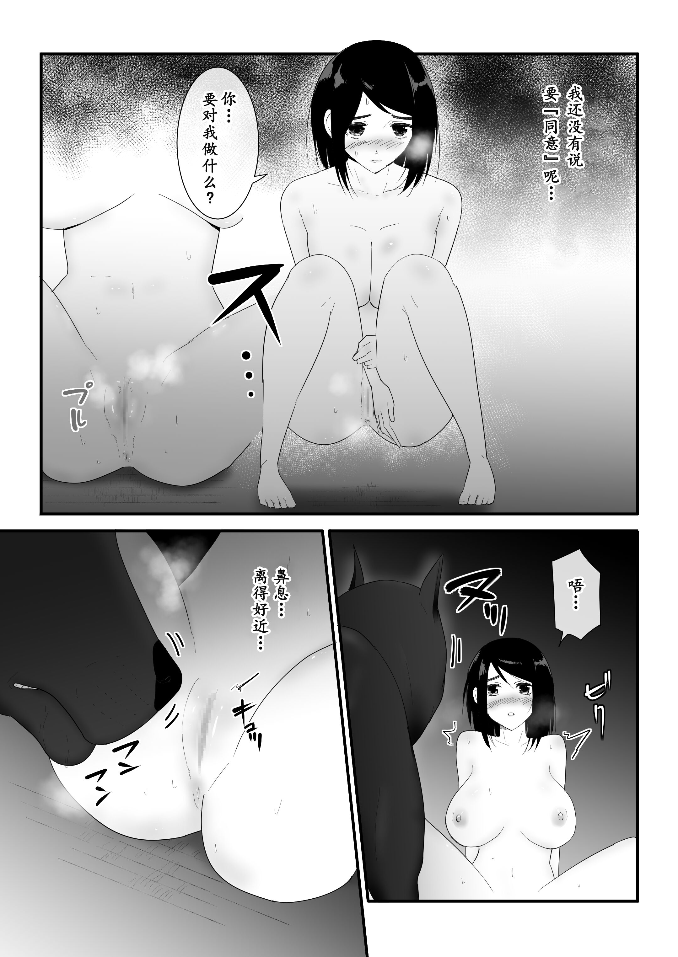 28