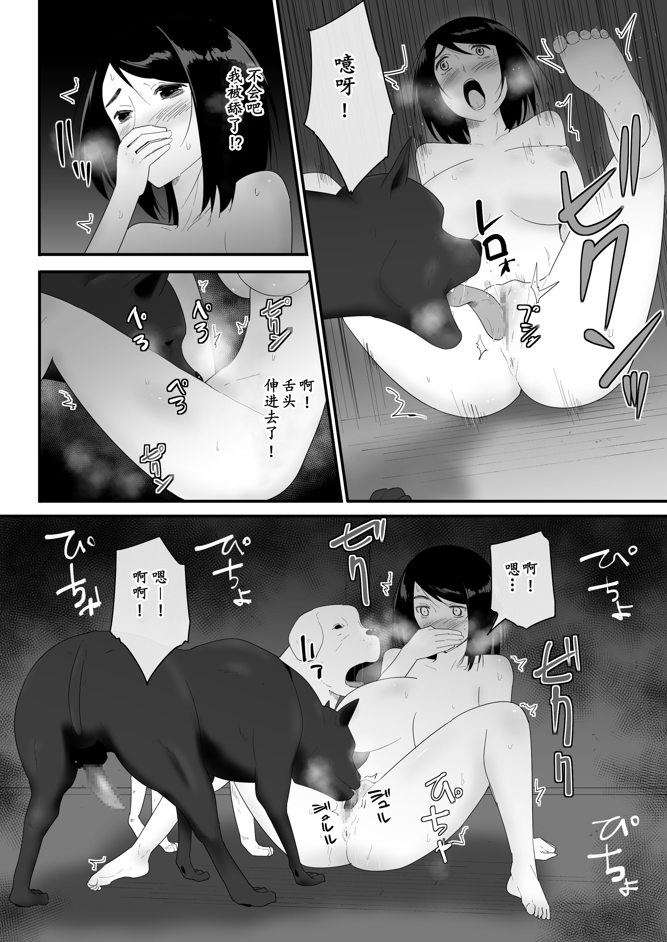 29