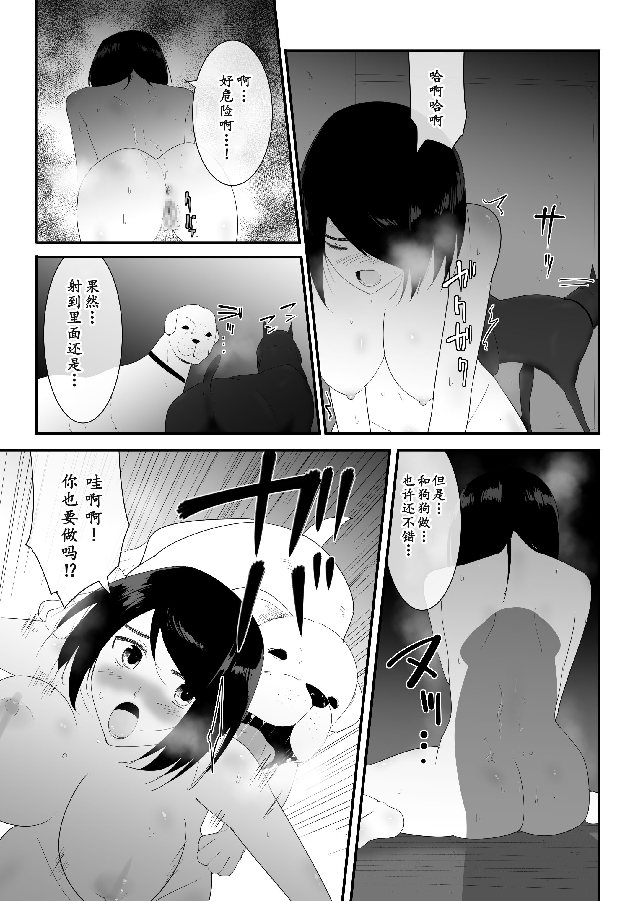 38