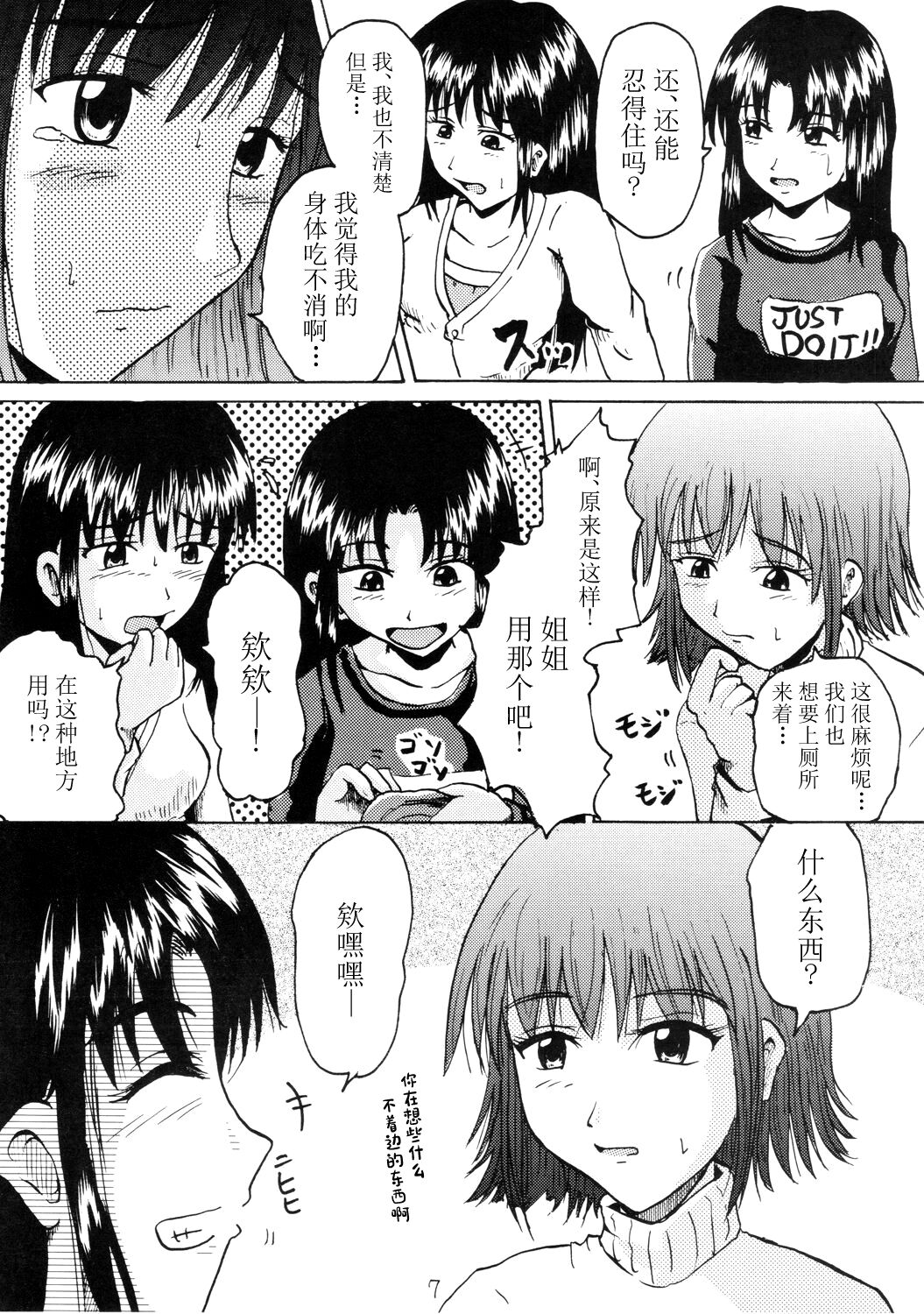 06