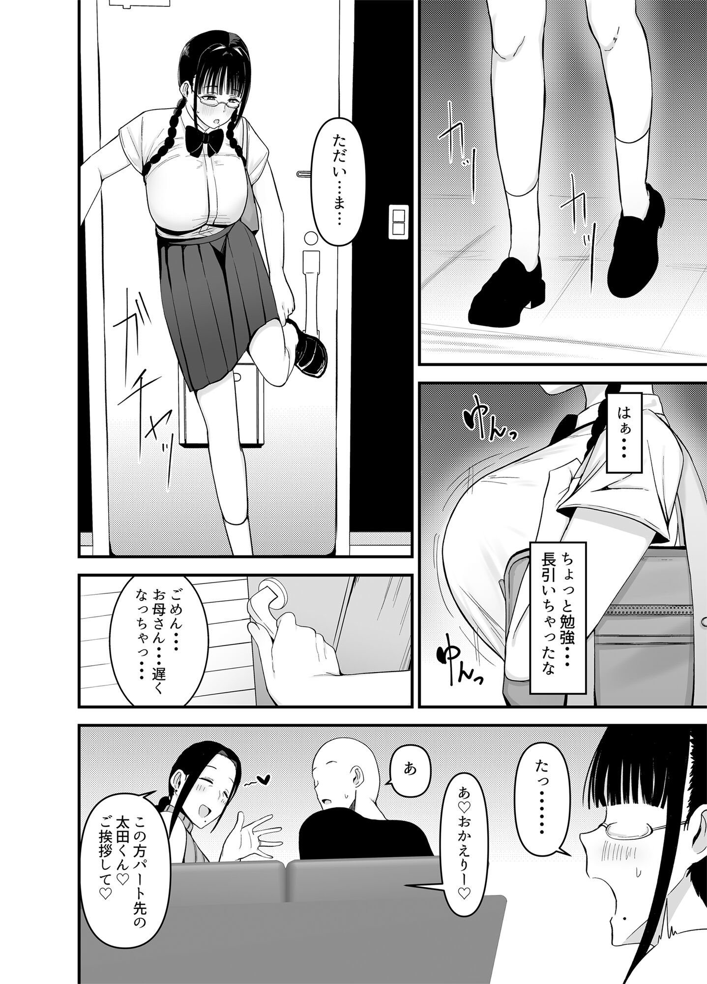 29
