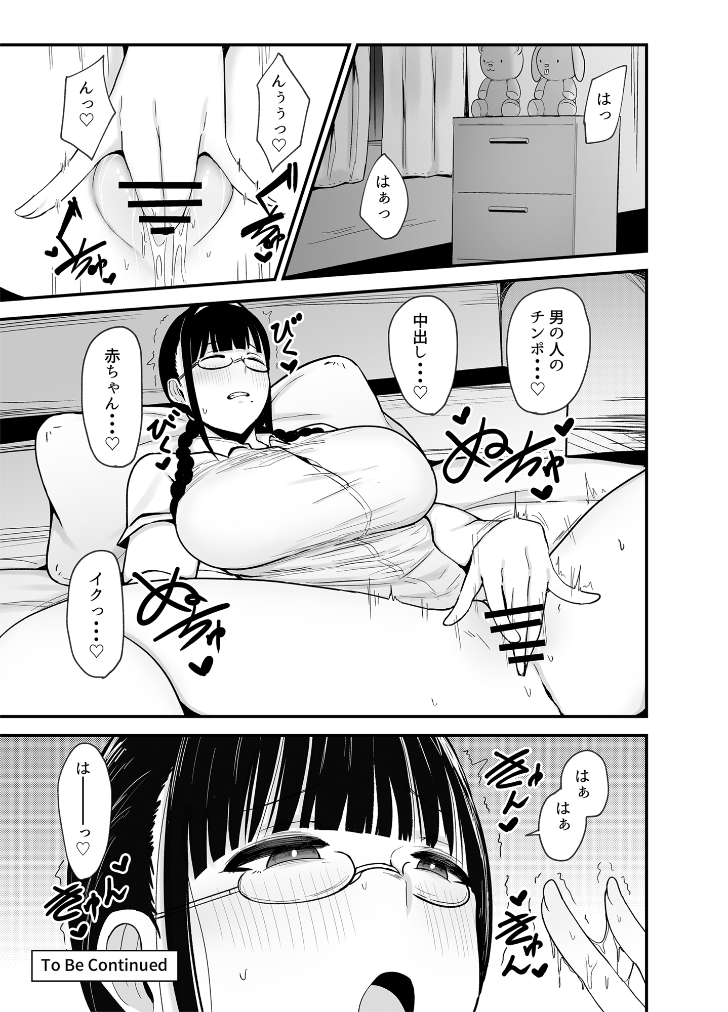 44