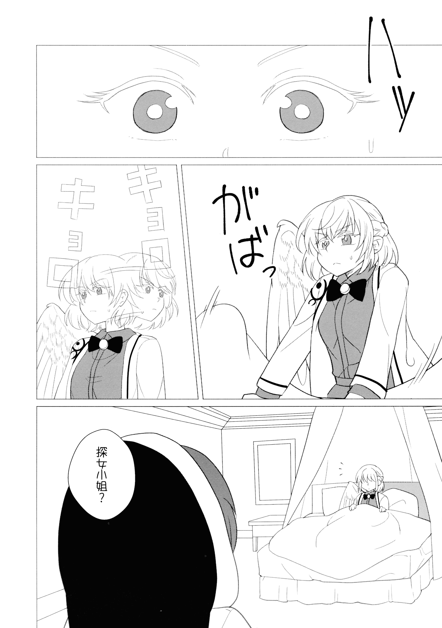 36