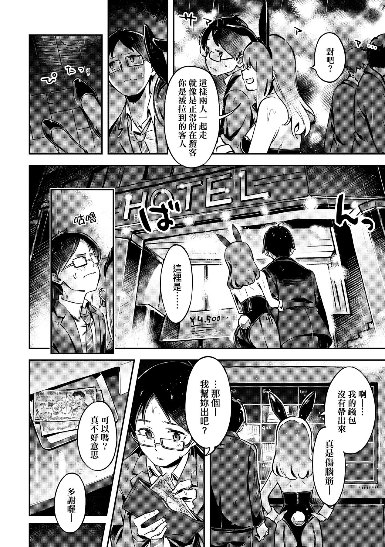 013