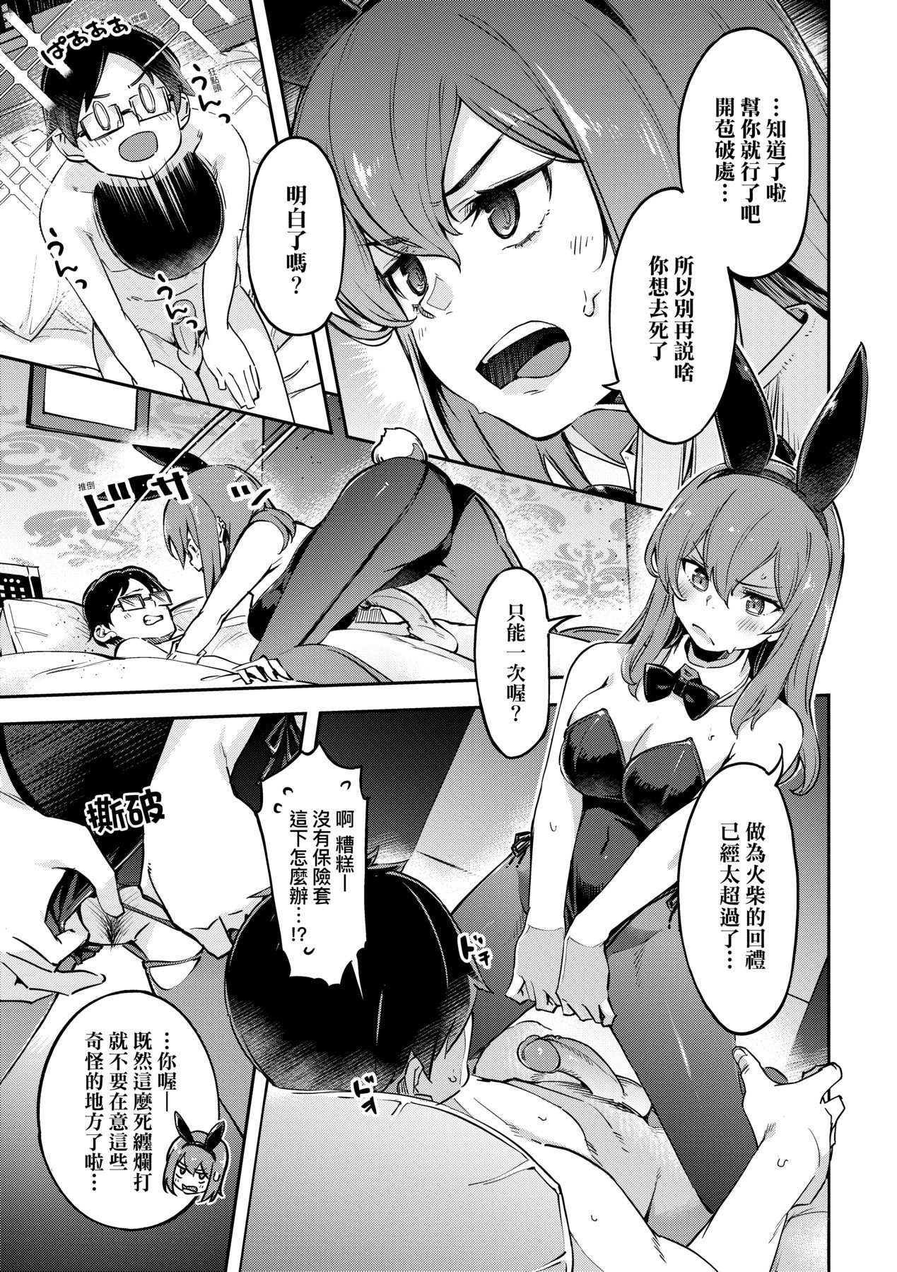 018