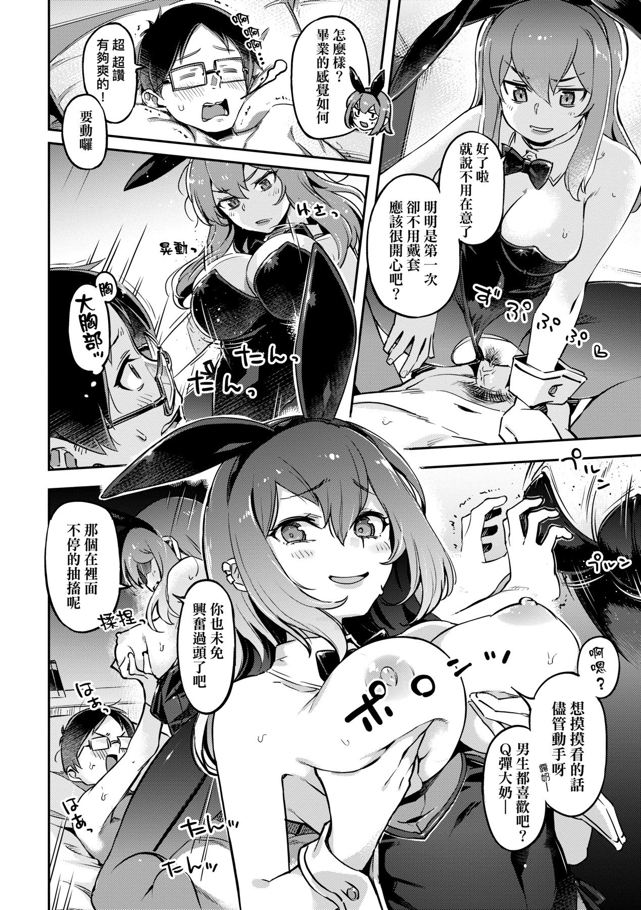 019