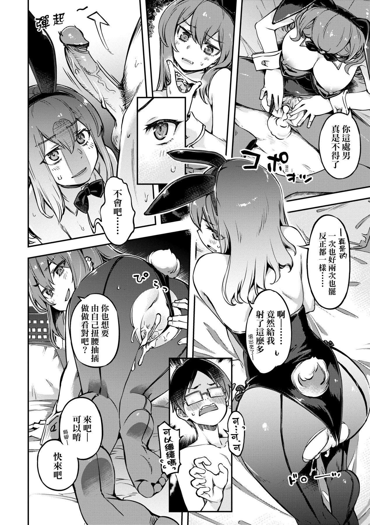 021