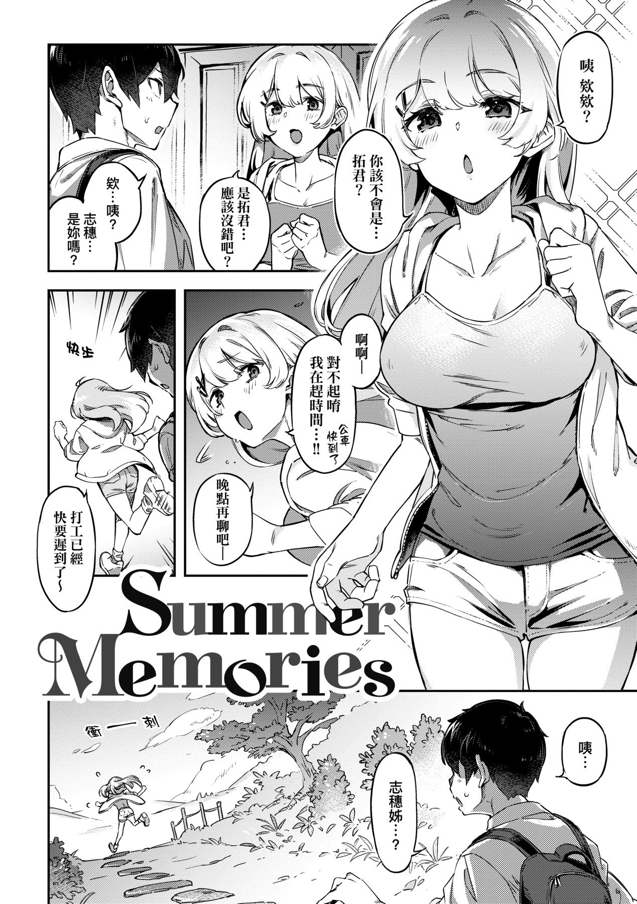 033