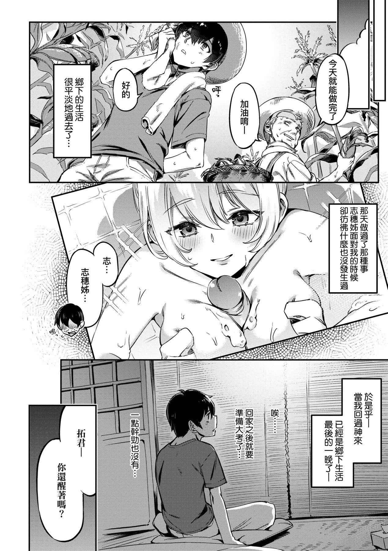 043