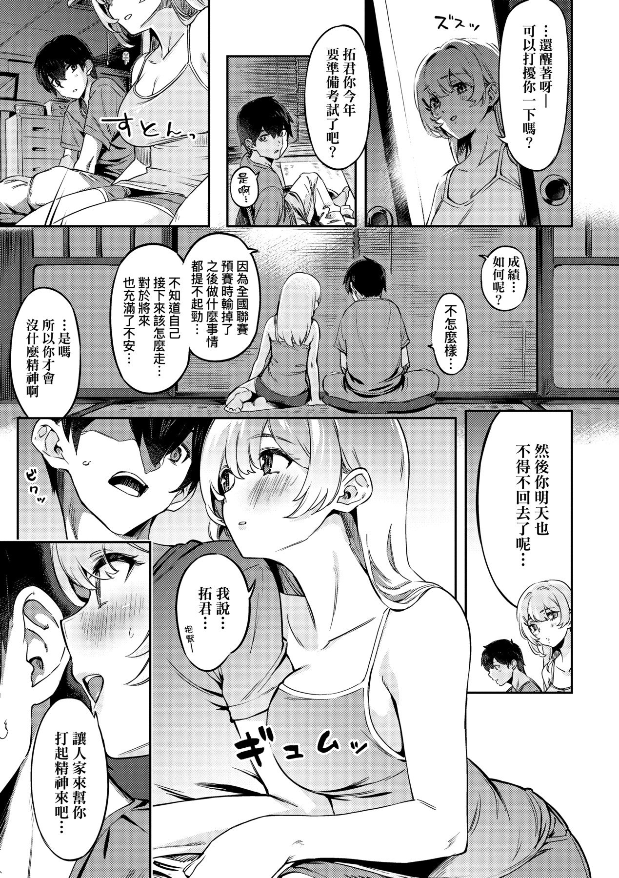 044
