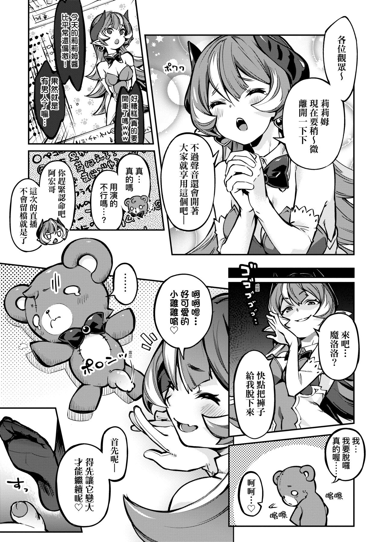 082
