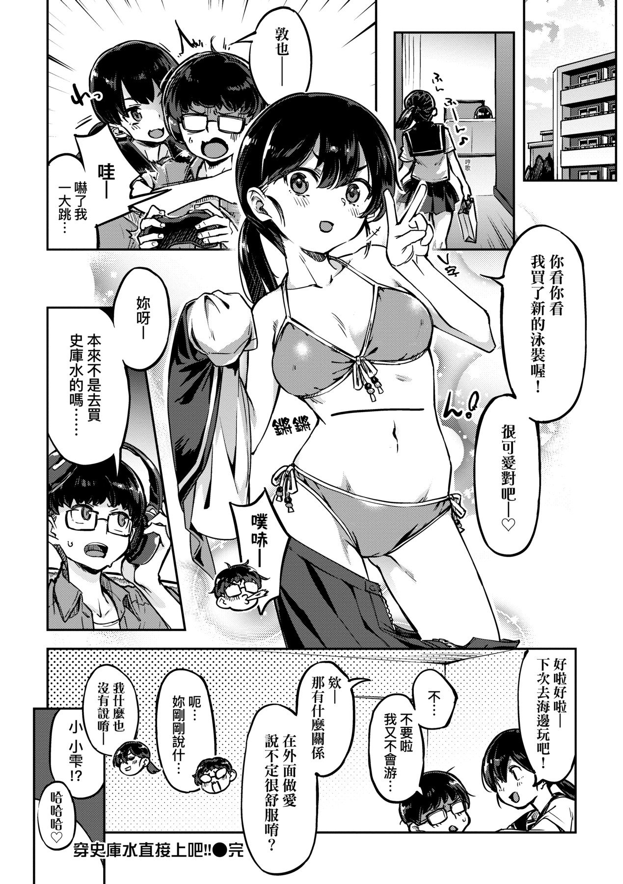 123