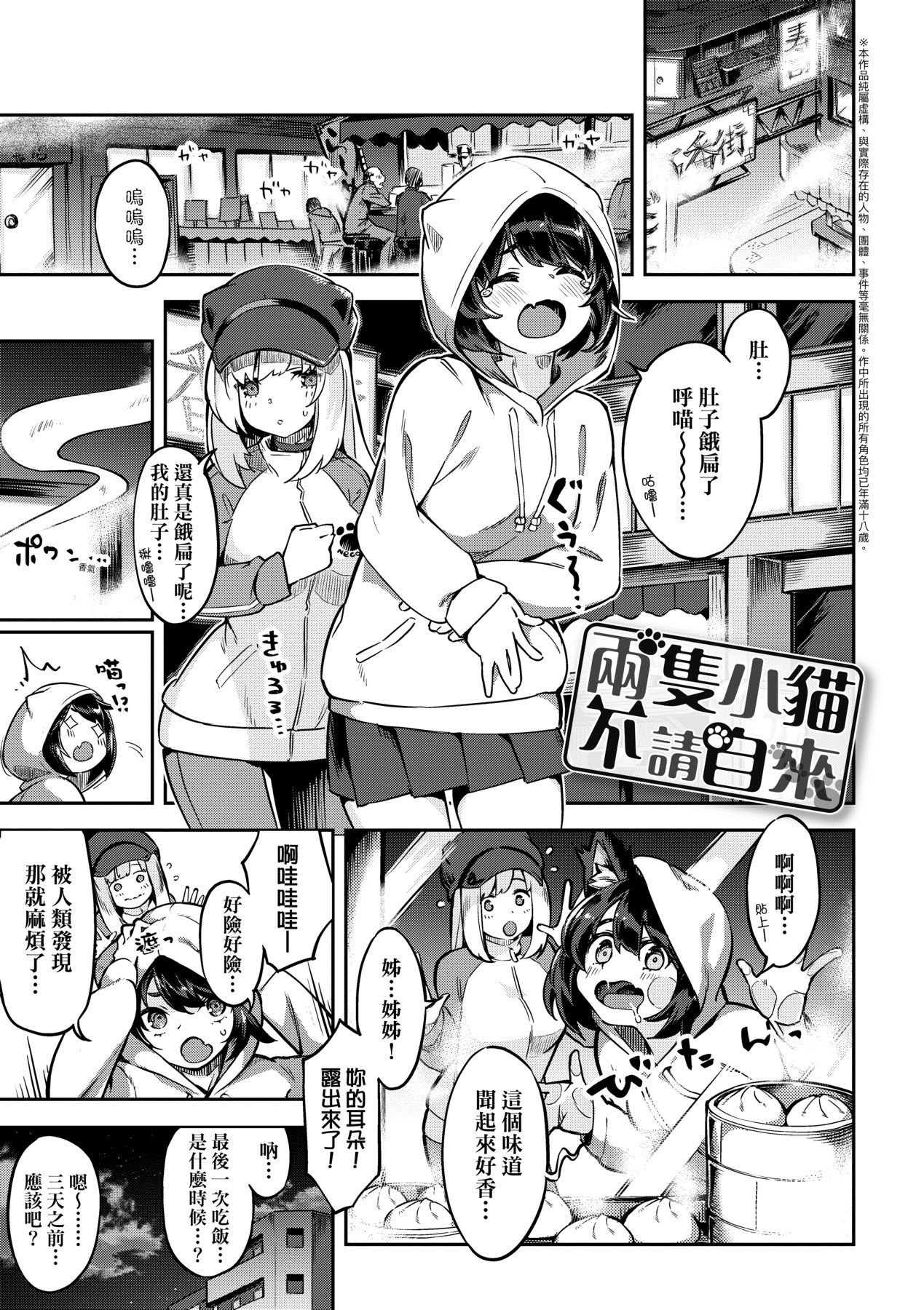 124