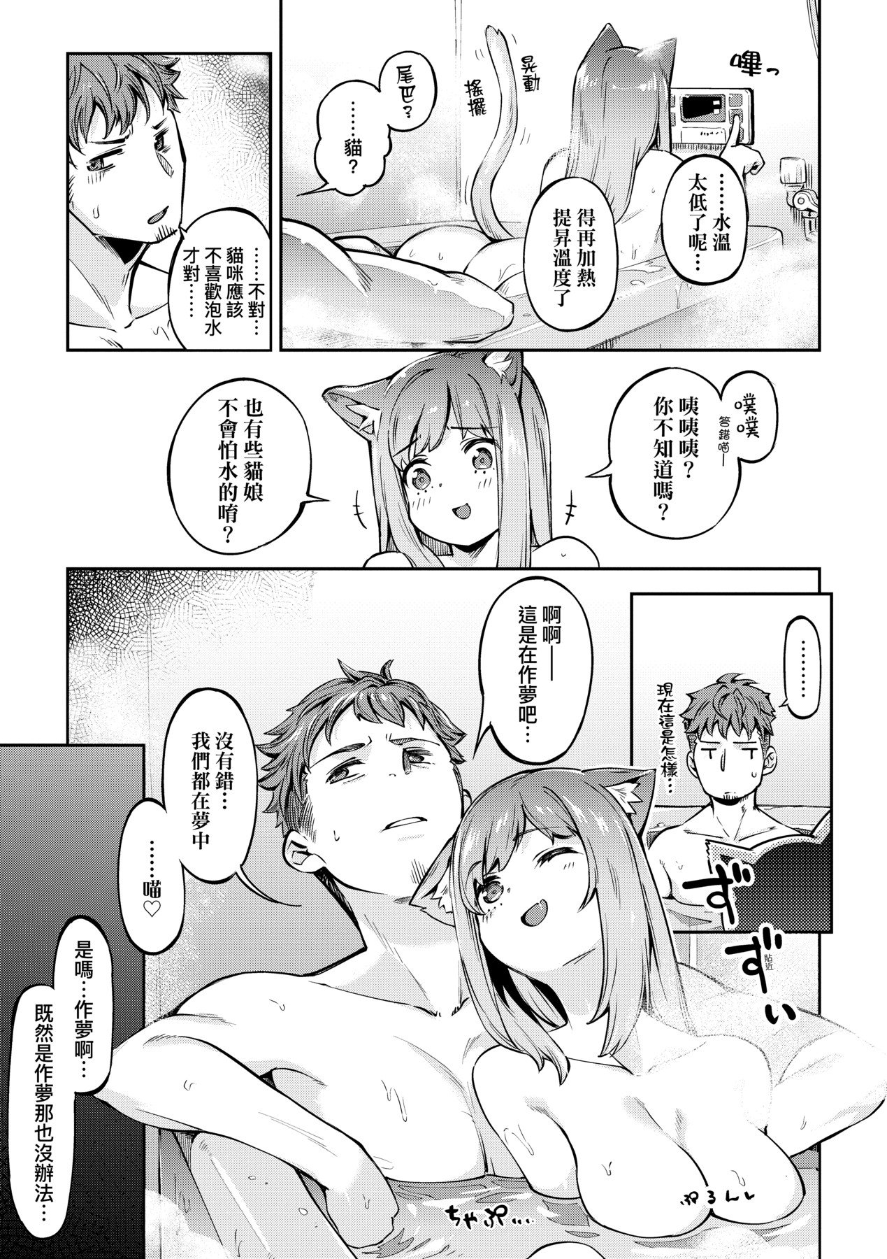 144
