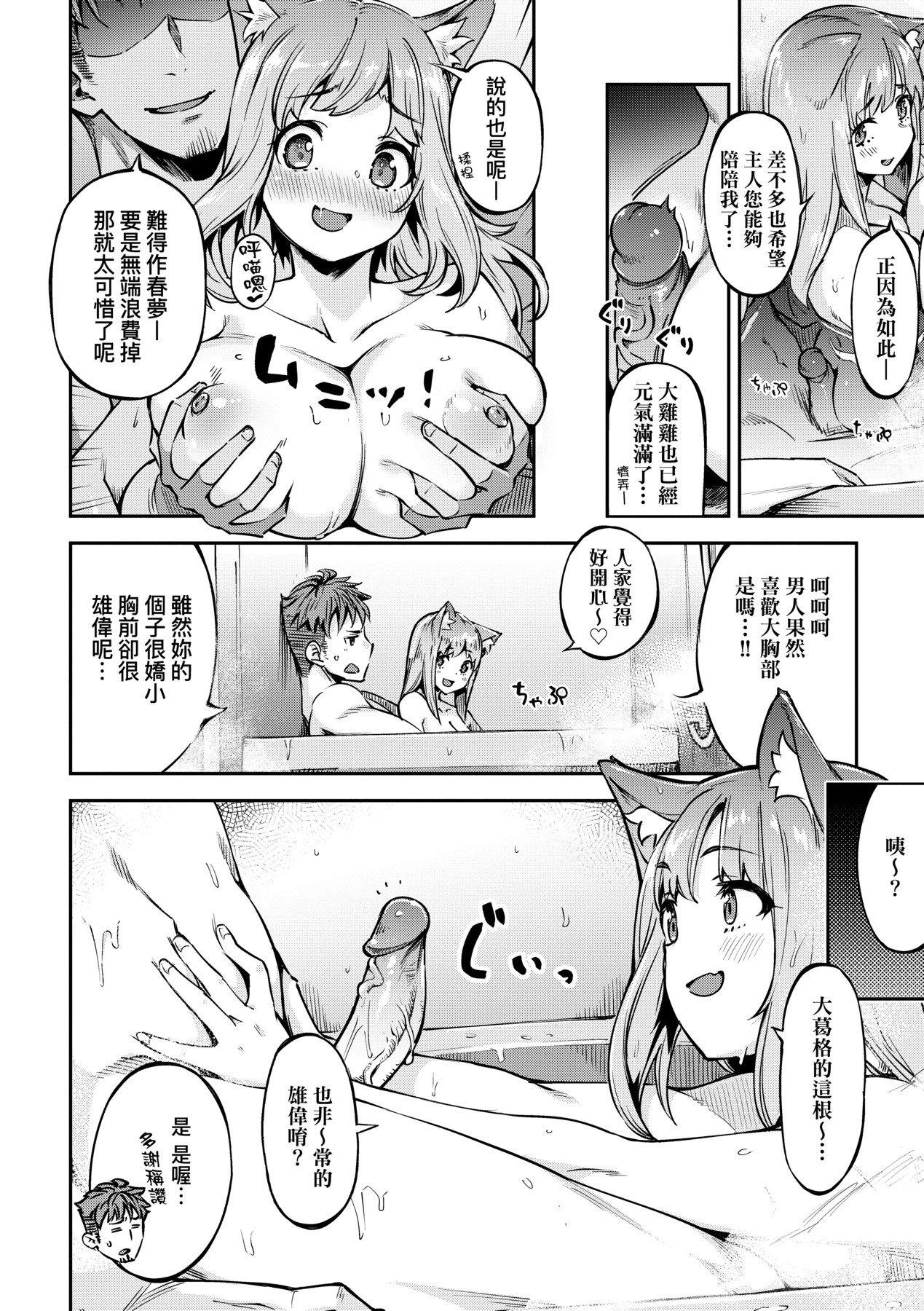 145