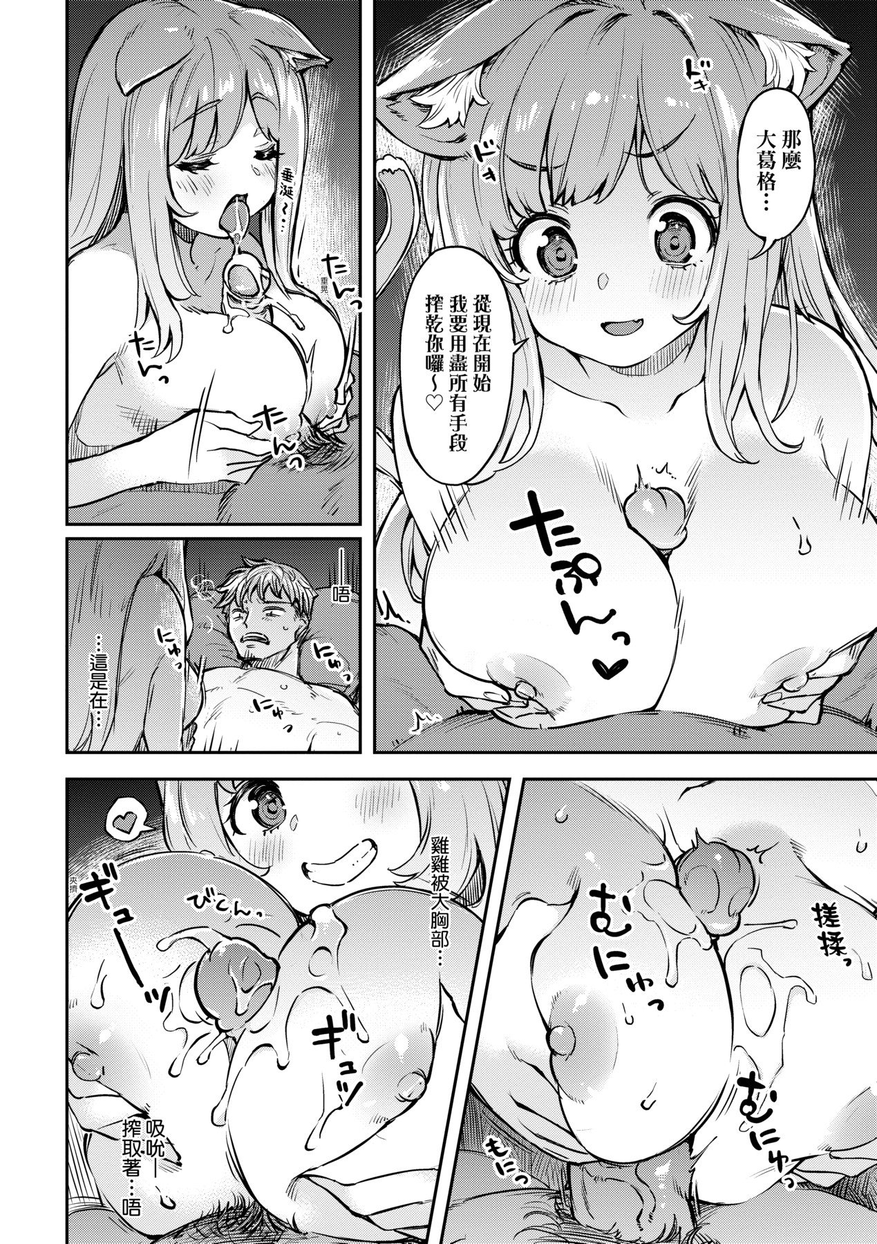 159