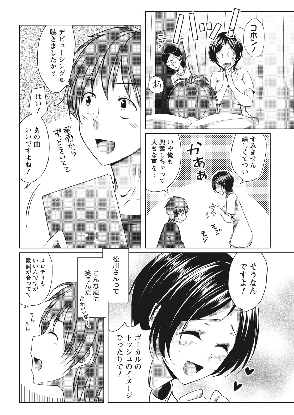 010