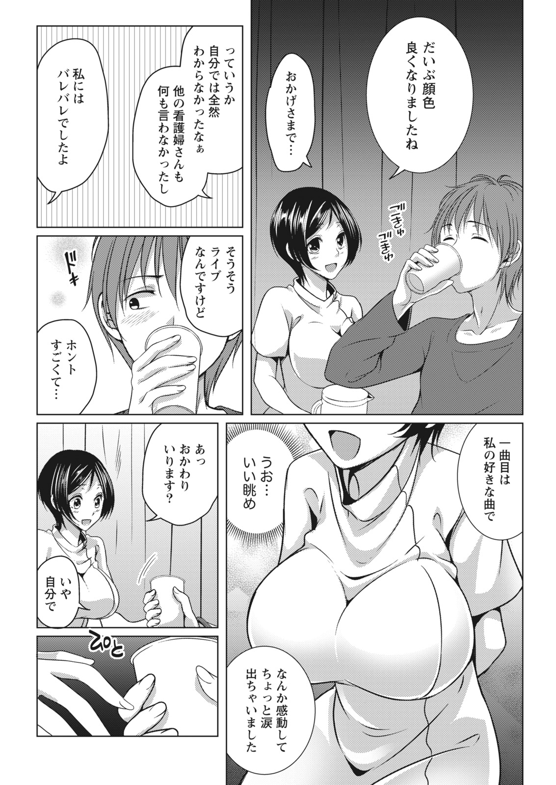 016