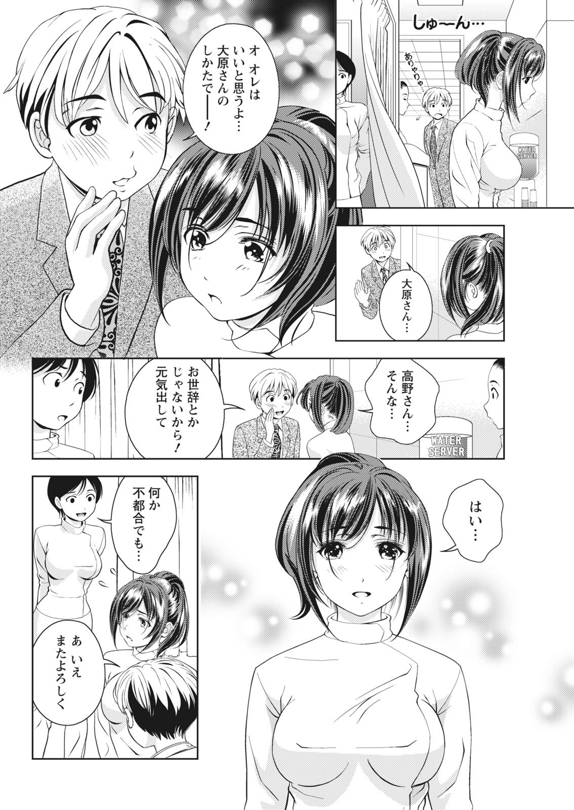 032