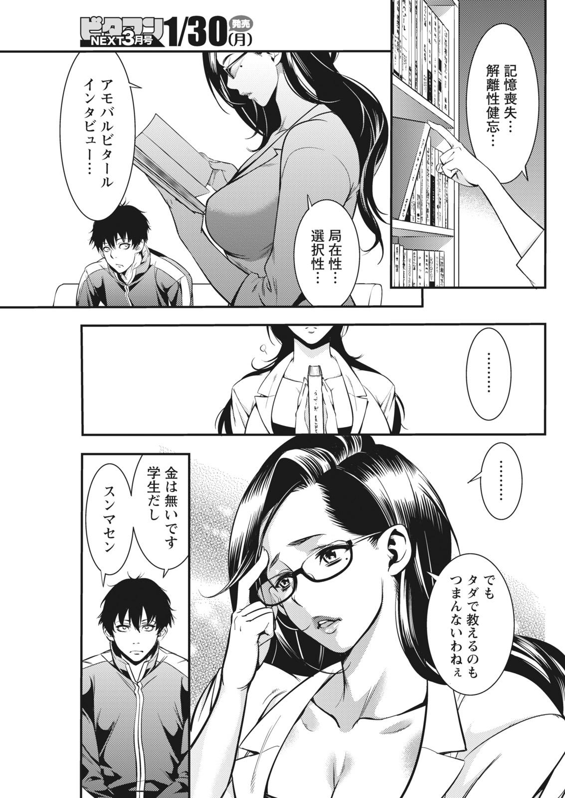 081