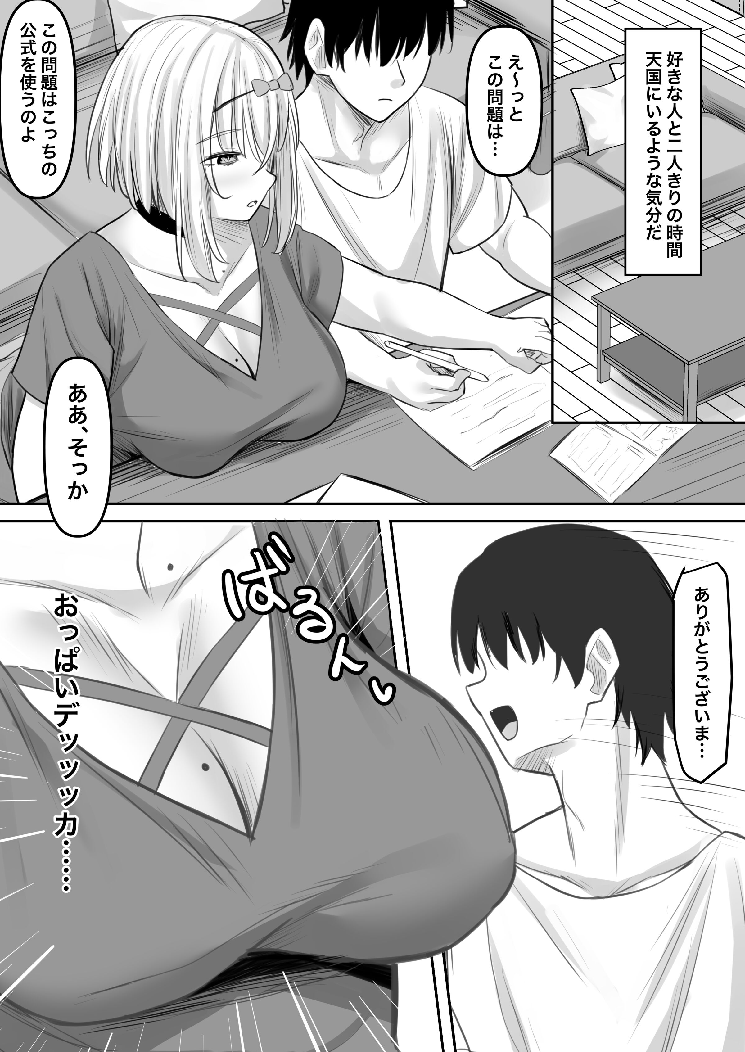 07